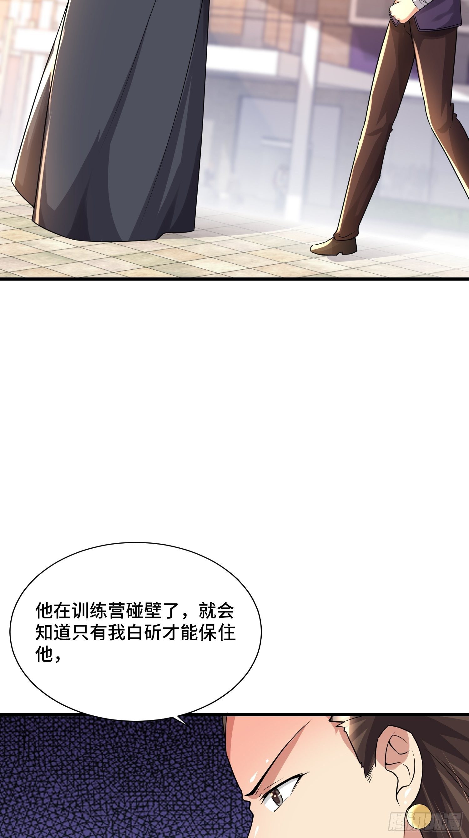 71 还想走？22