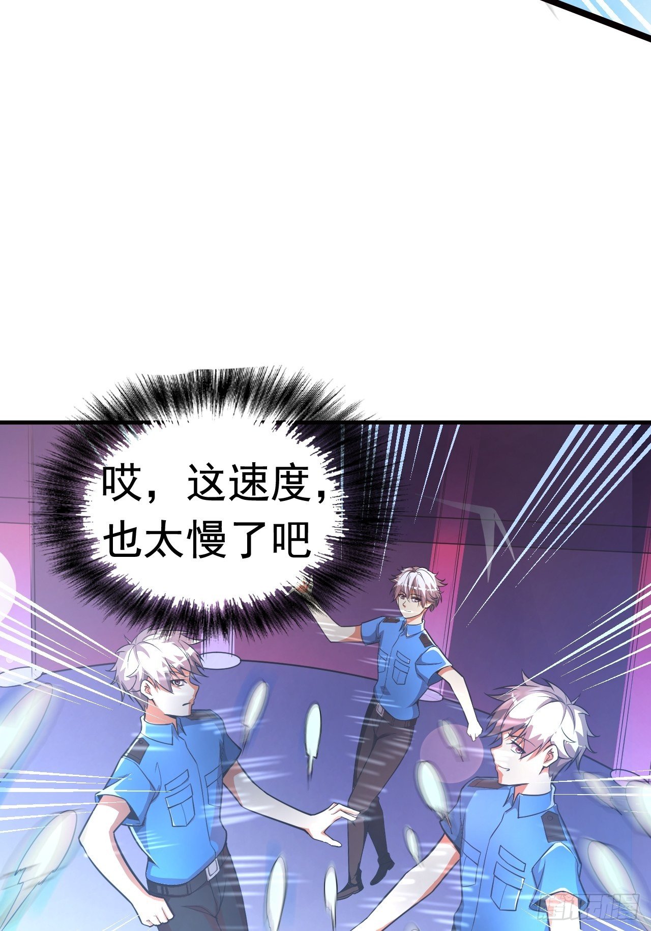 12 示弱计划19