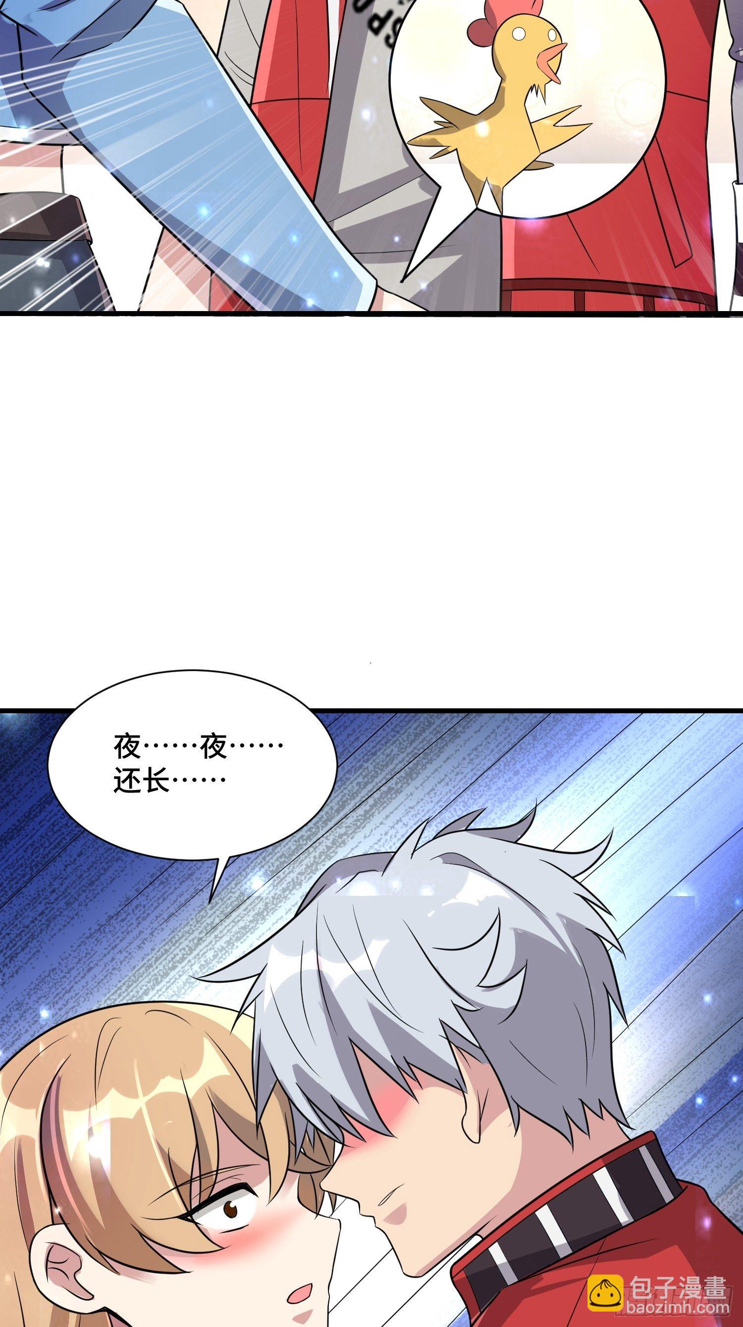 59 夜还长23