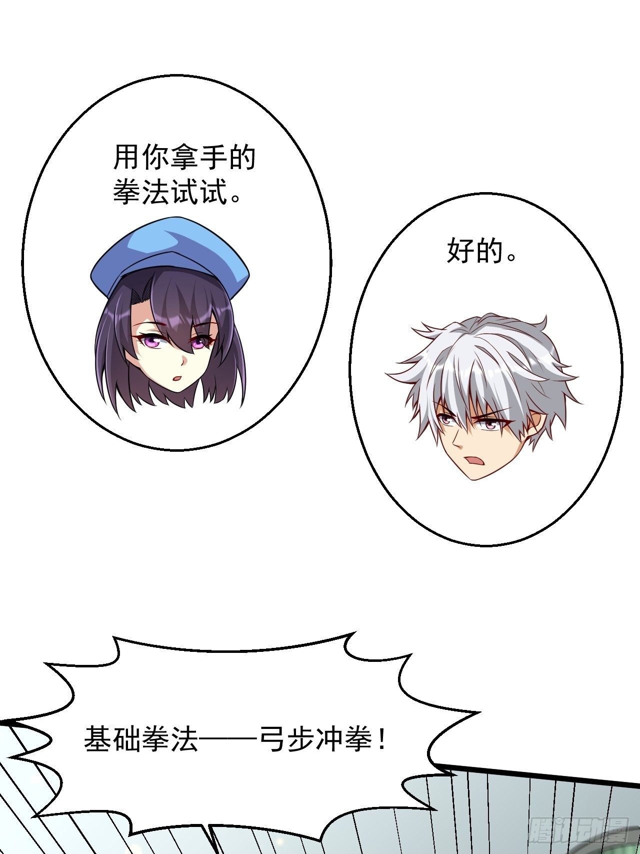 3 美女治安官70
