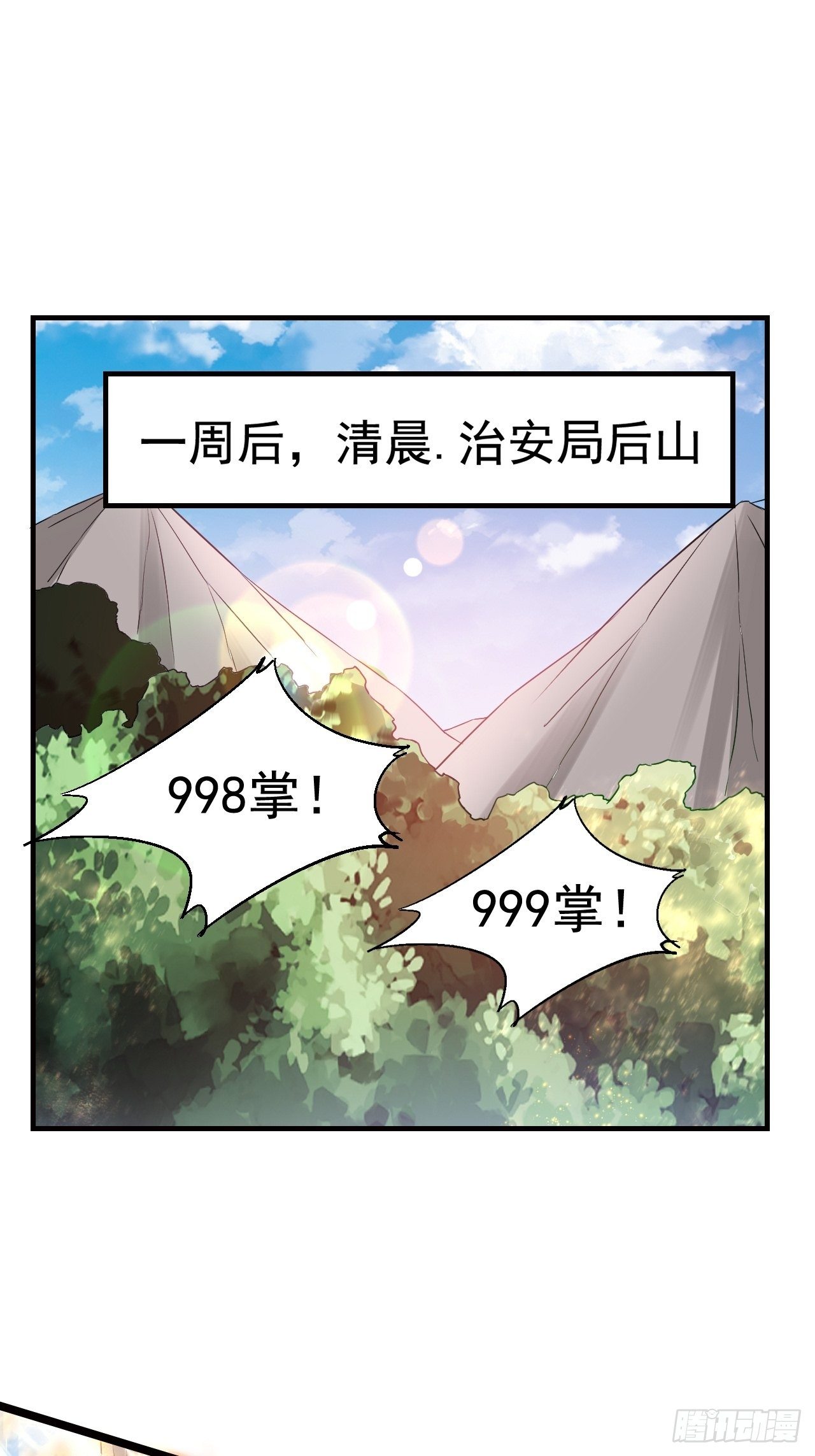 9 突破17