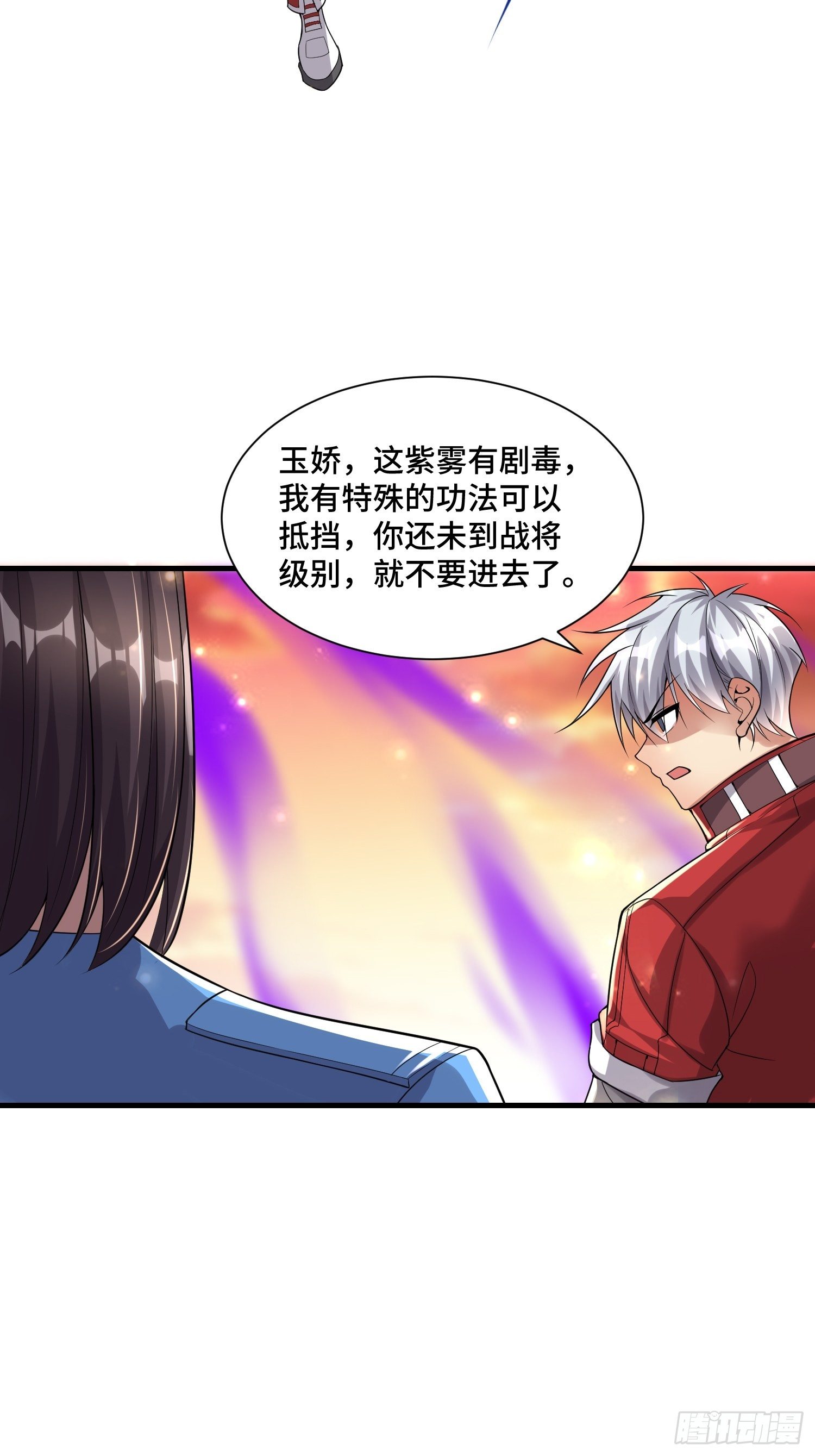 50 SSS级怪兽5