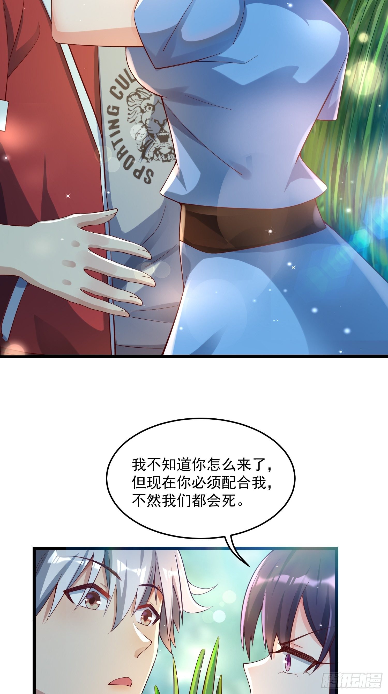 24 陈迷28