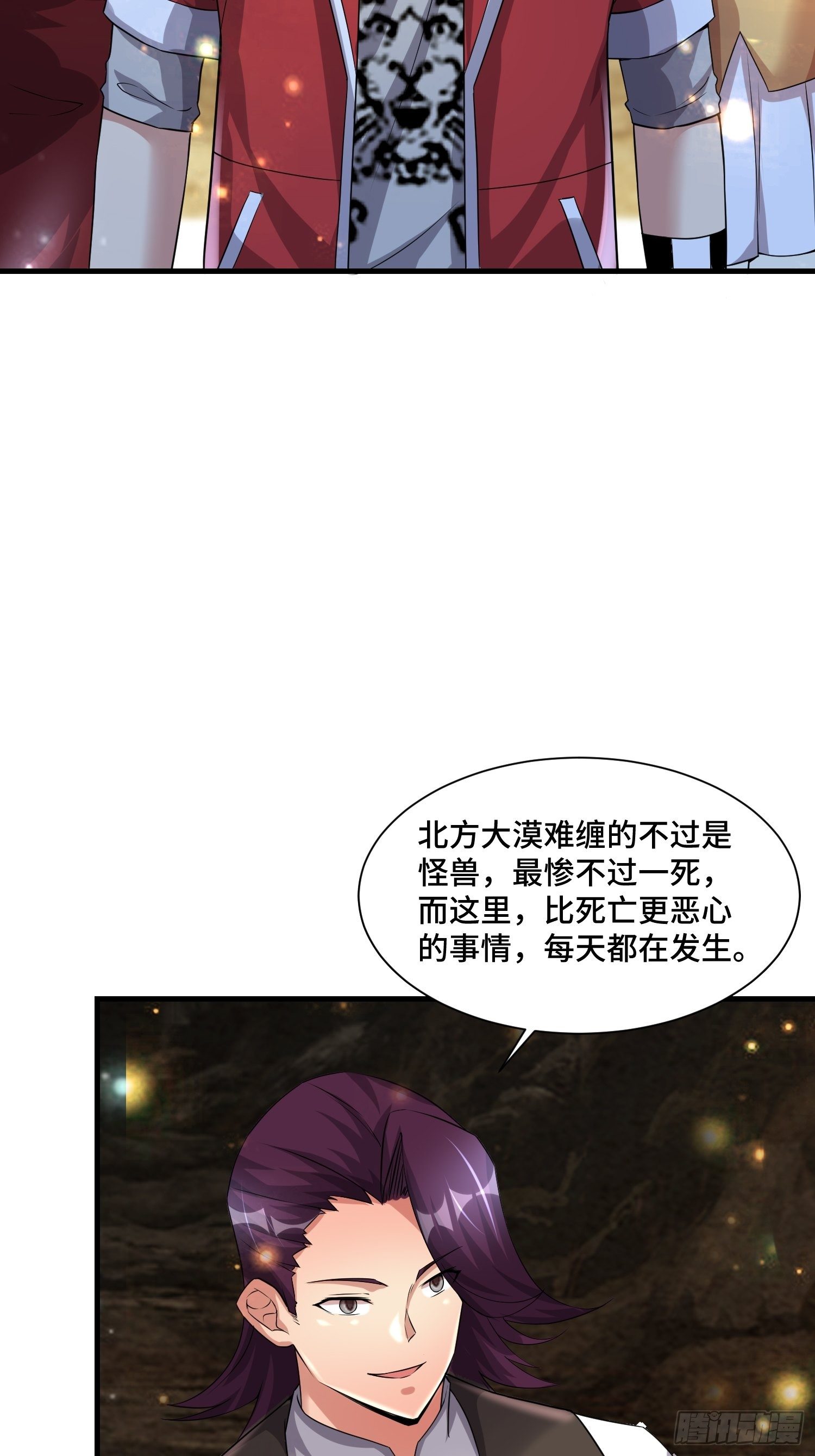 72 我有这个37