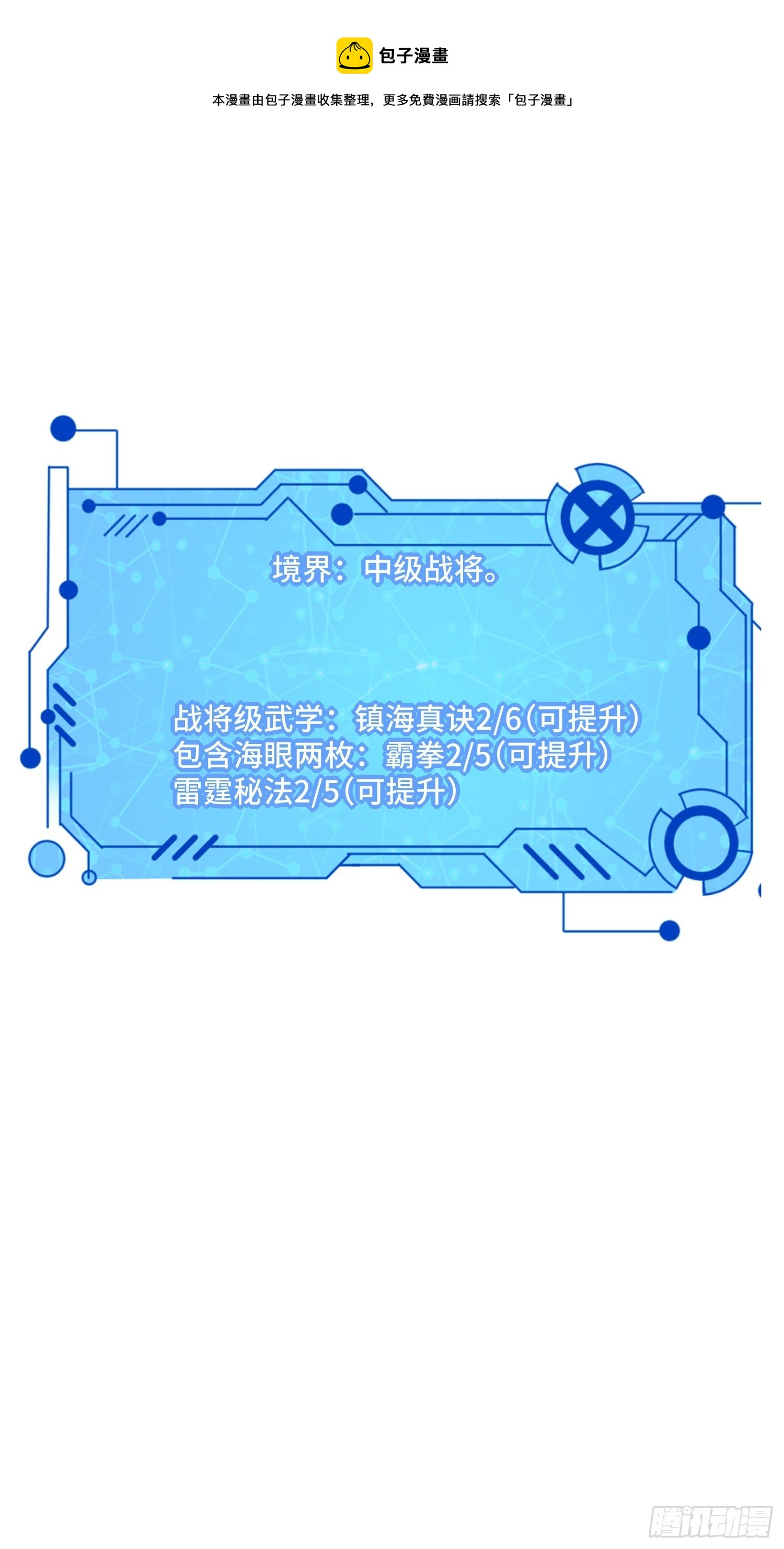 61 不入虎穴焉得虎子0