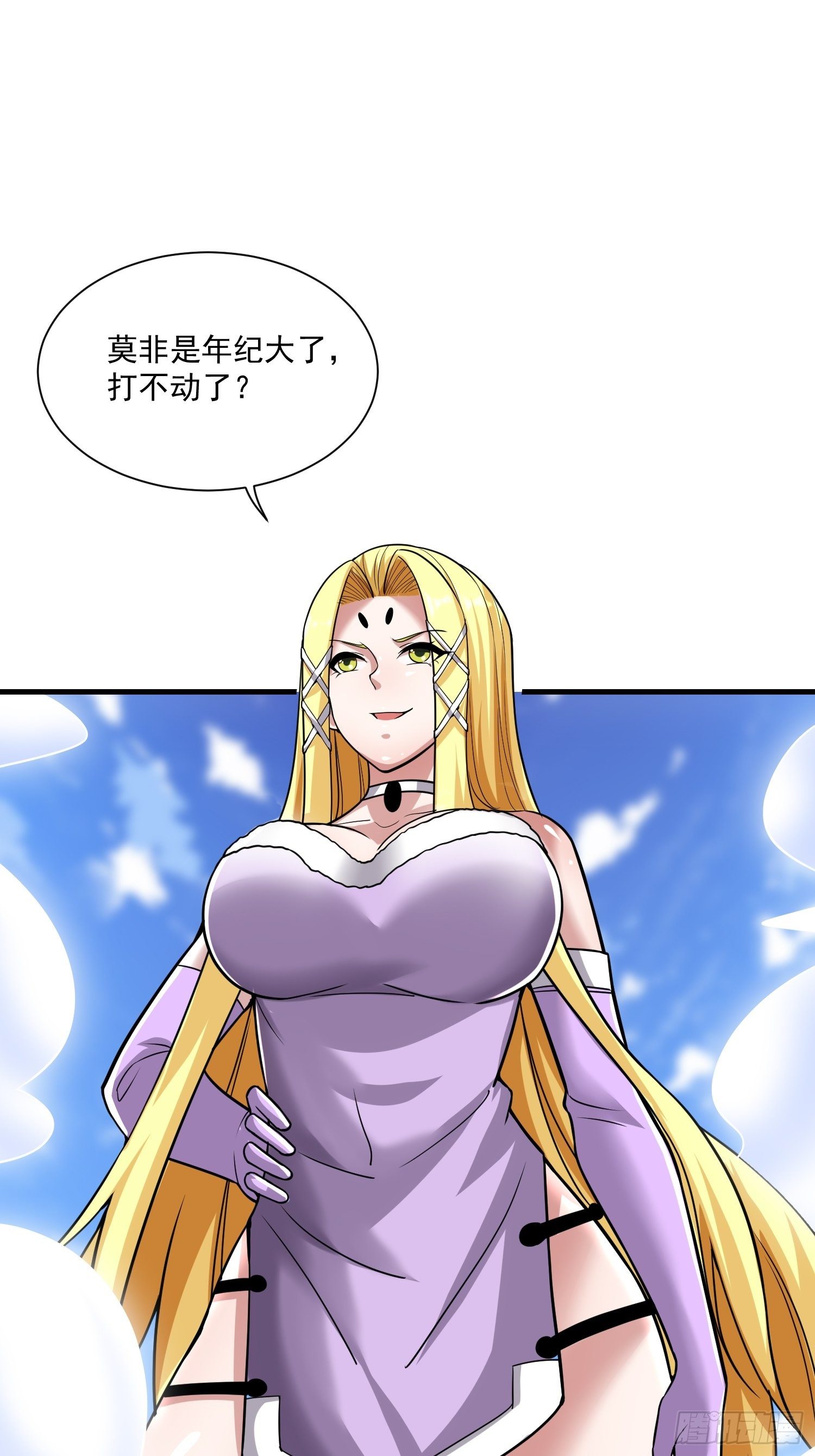 41 拜师齐甜椒11