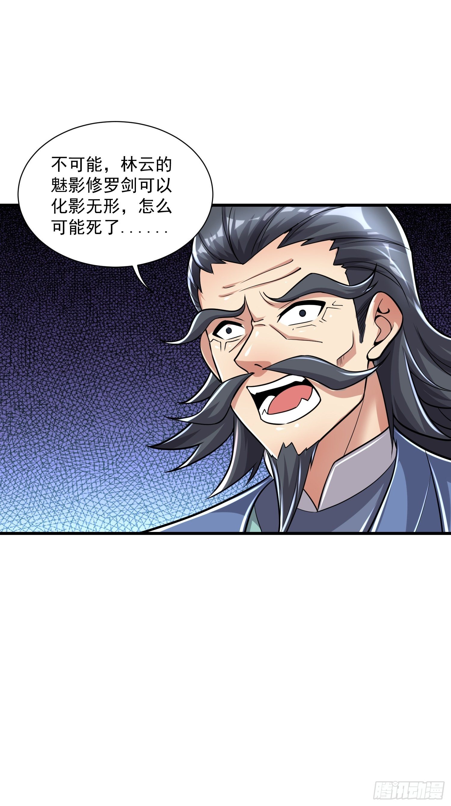 41 拜师齐甜椒15