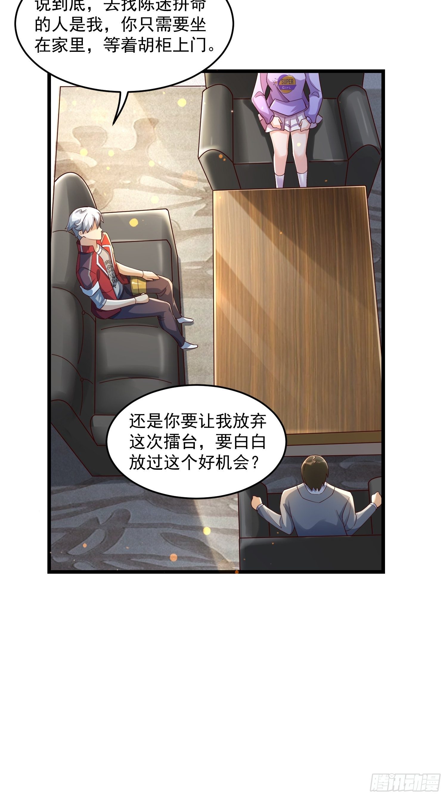 26 能不能都给我？26