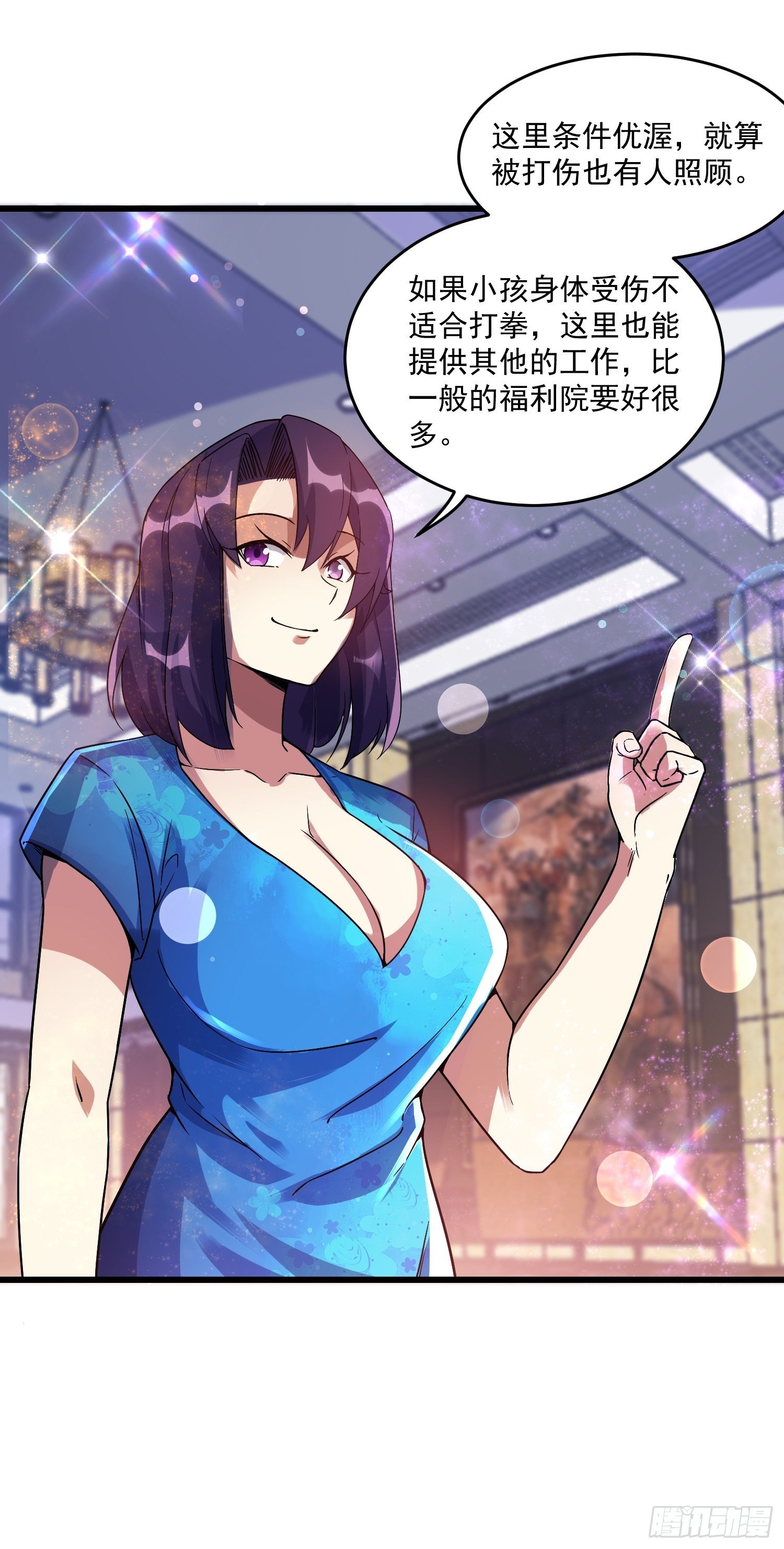 16 黑拳黑市19