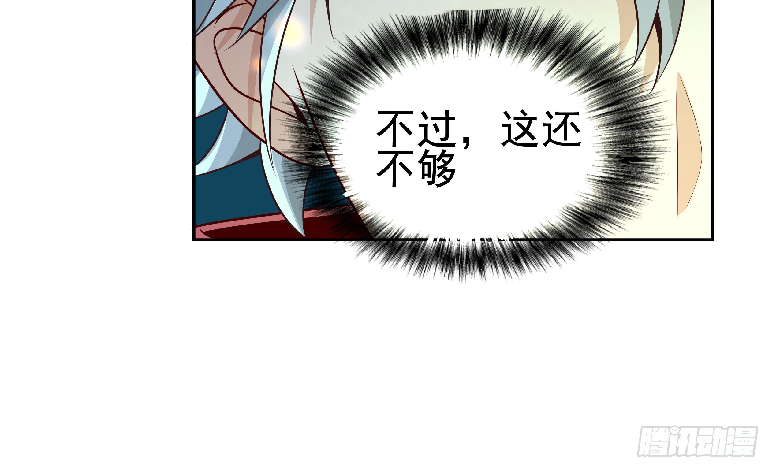5 系统的规律51