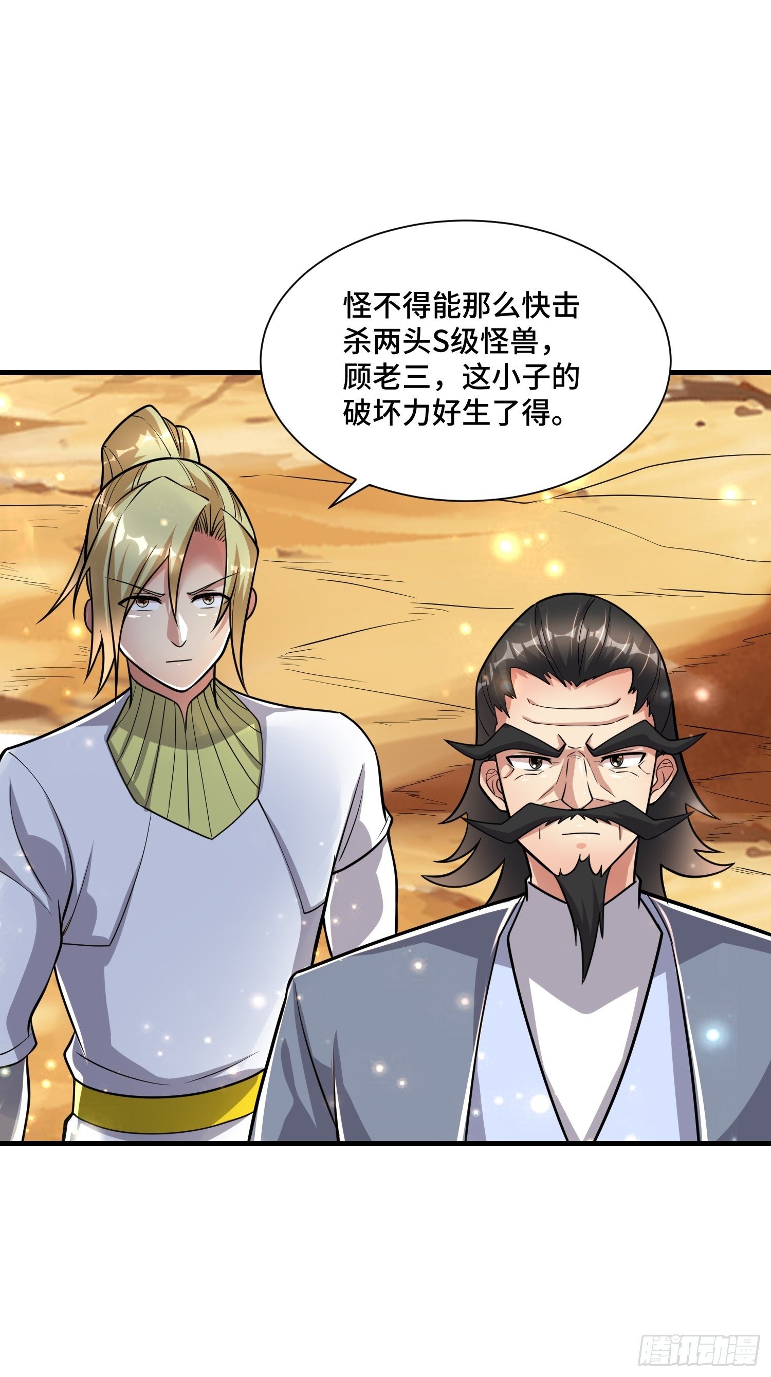 51 战场中的奸计15