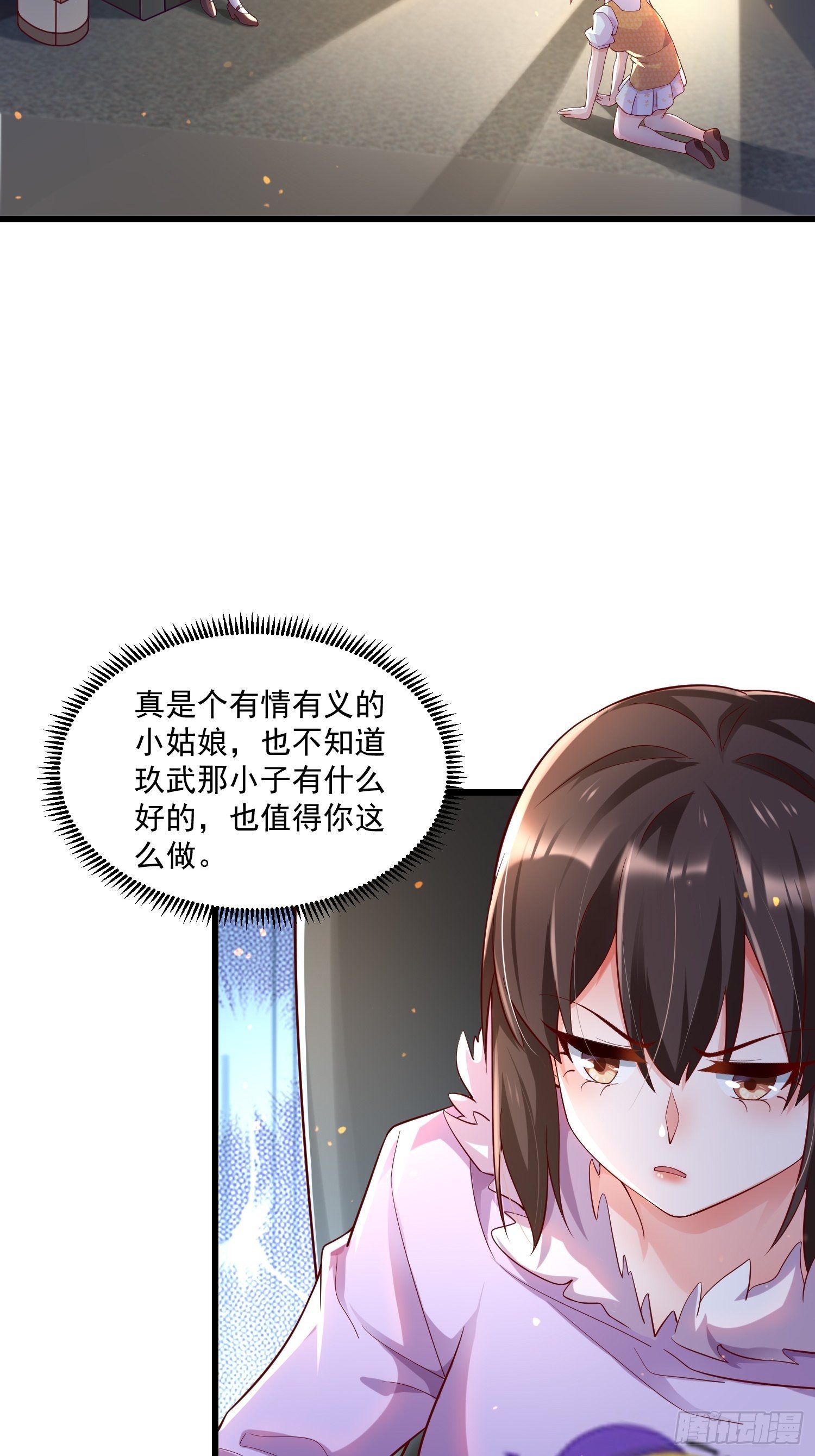31 同修共炼11
