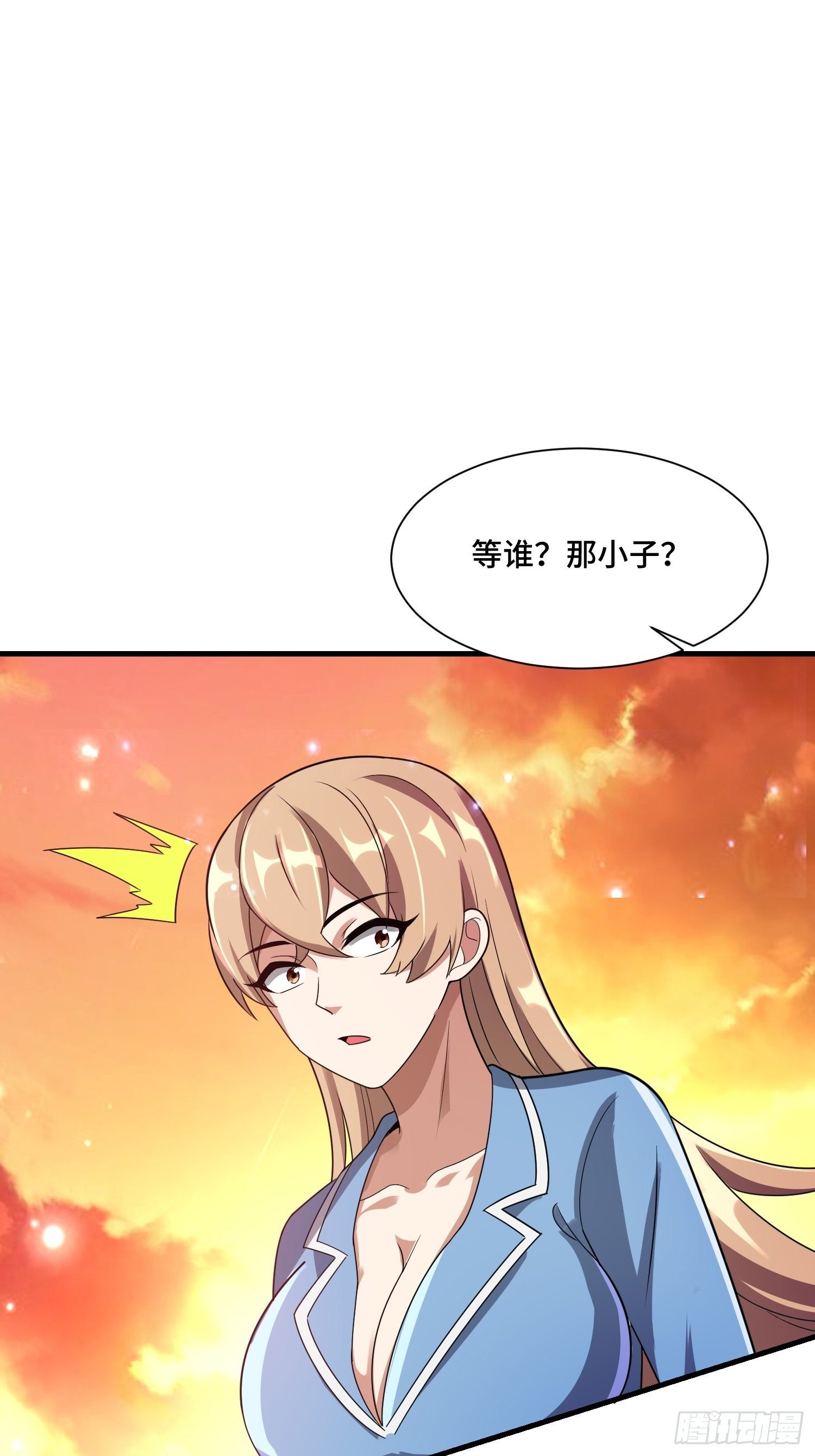 65 有所斩获28