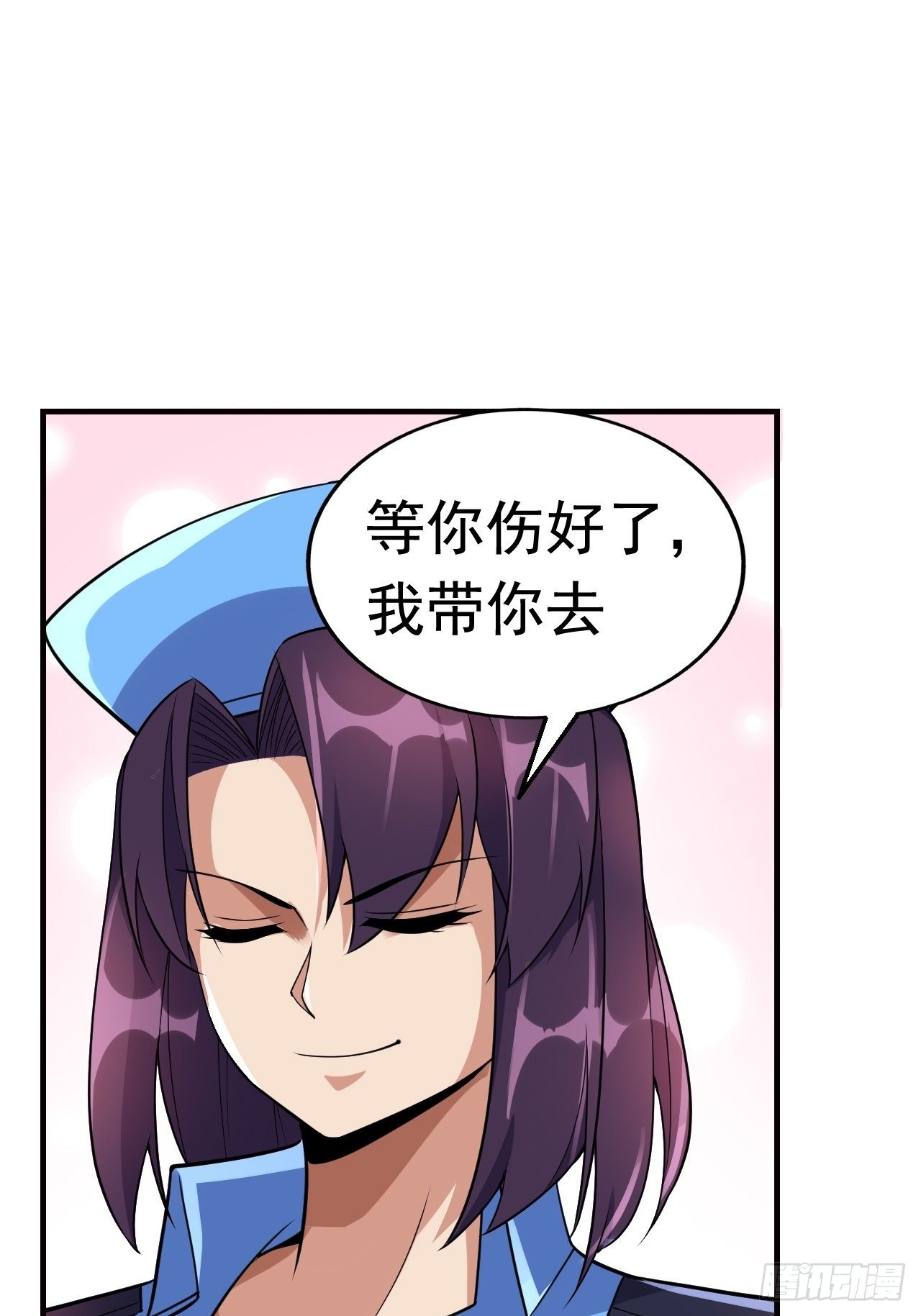 15 五级大还丹67