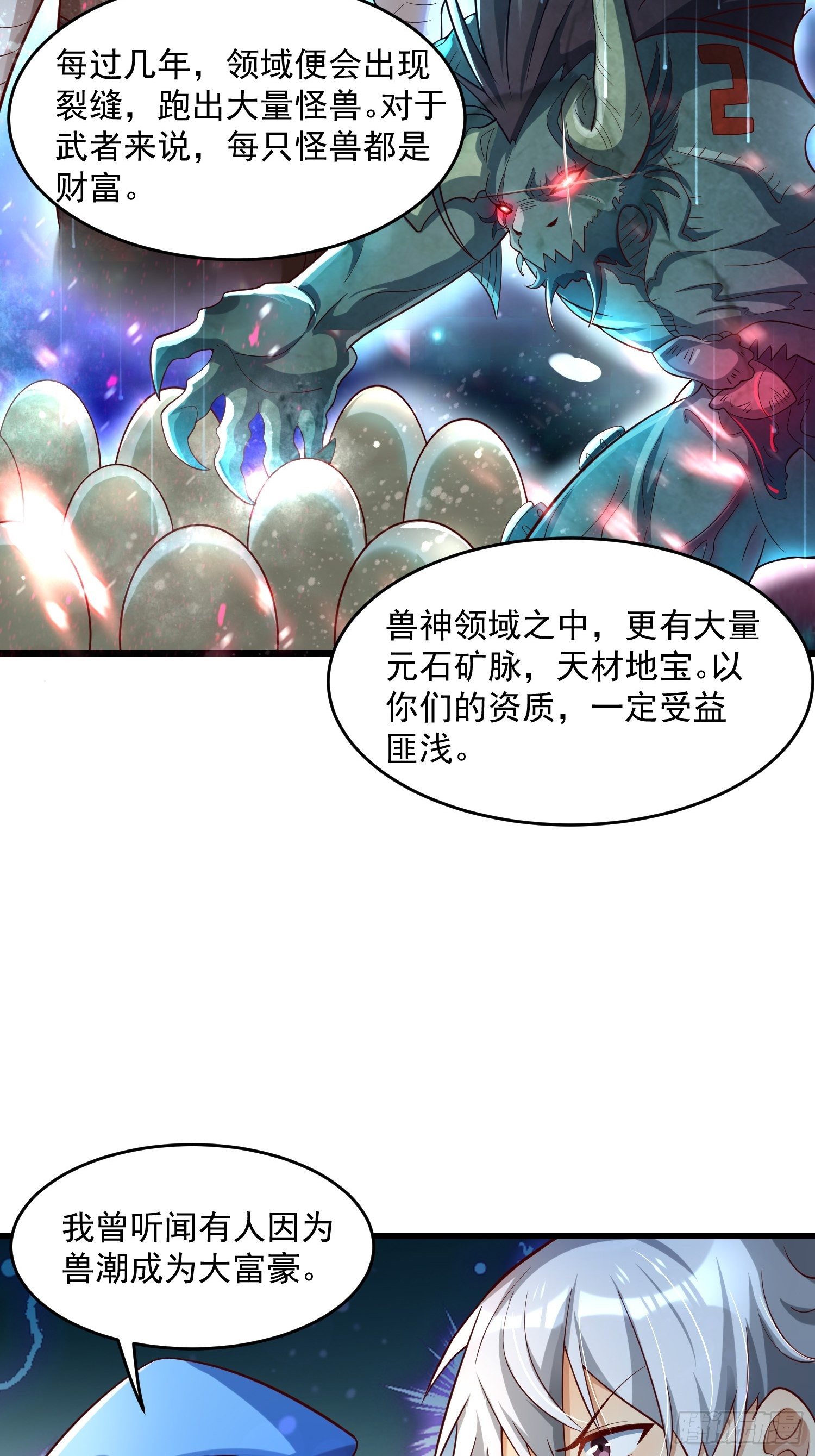 33 让步41