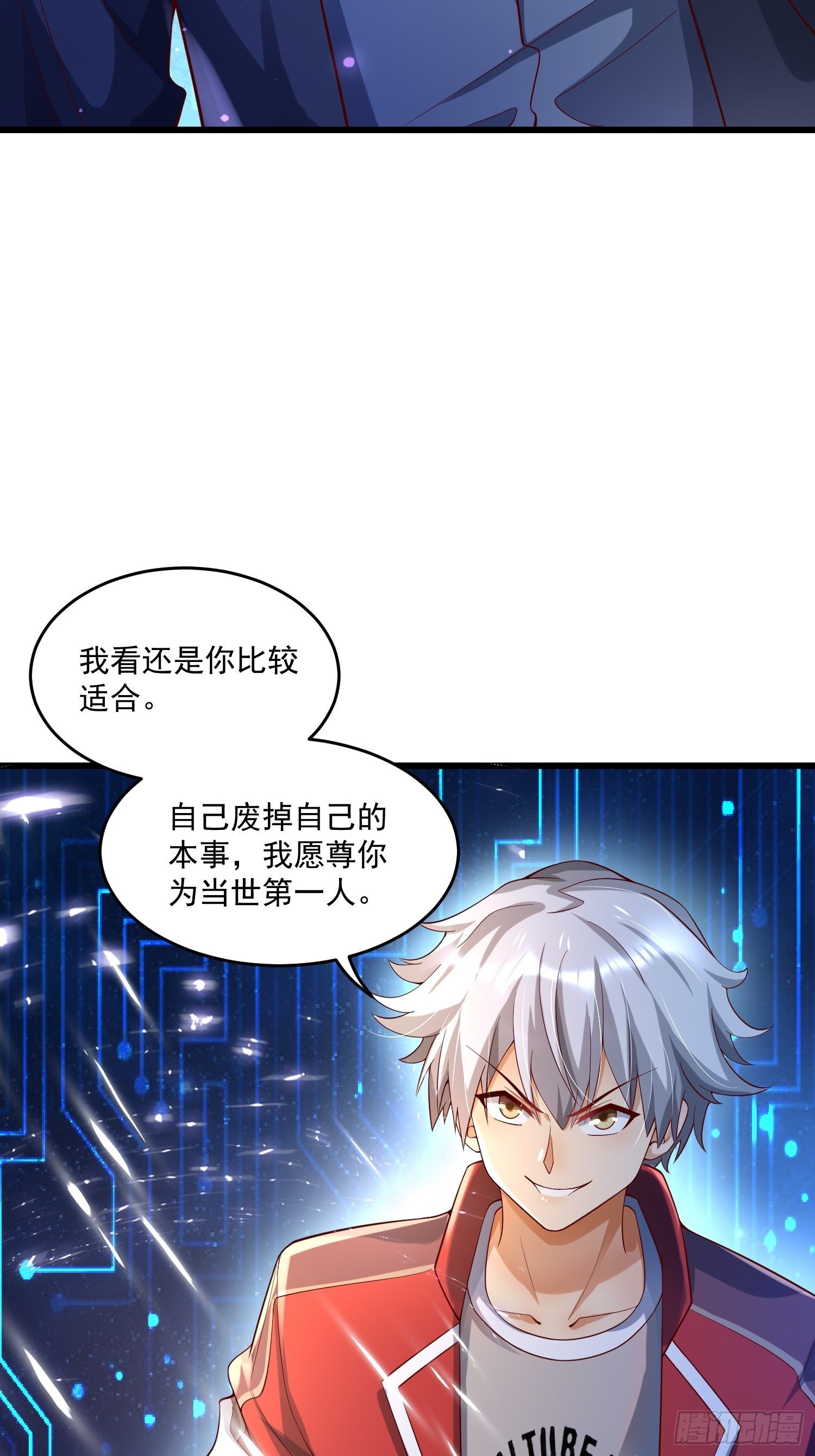 28 白虹阉割法26