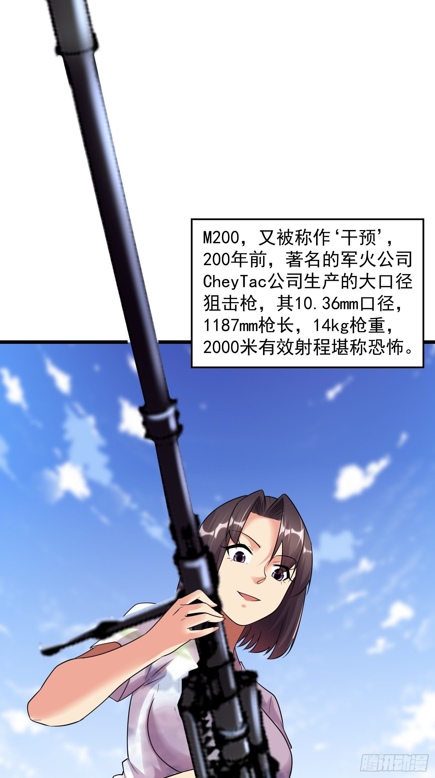 29 伏击陈迷35