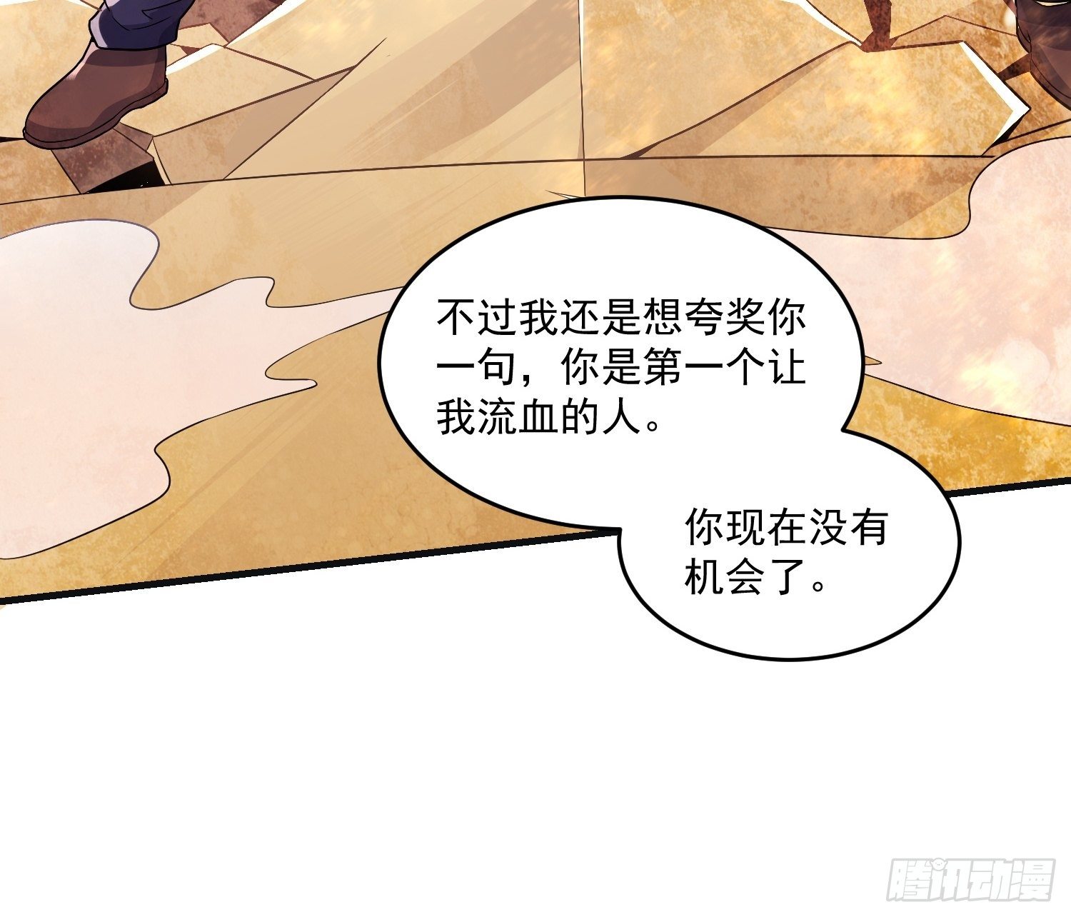 20 秒杀张铁成9