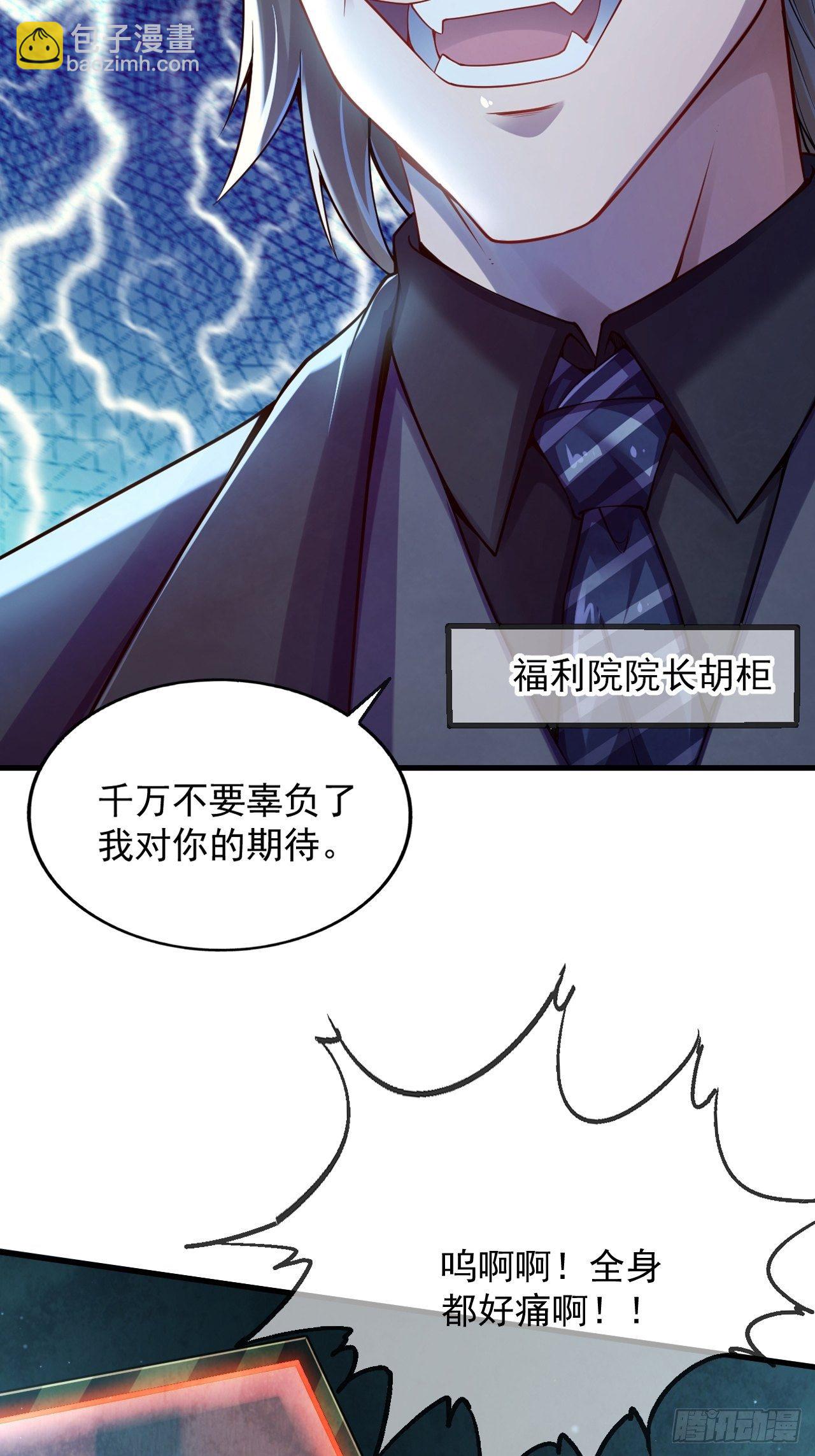 预告2