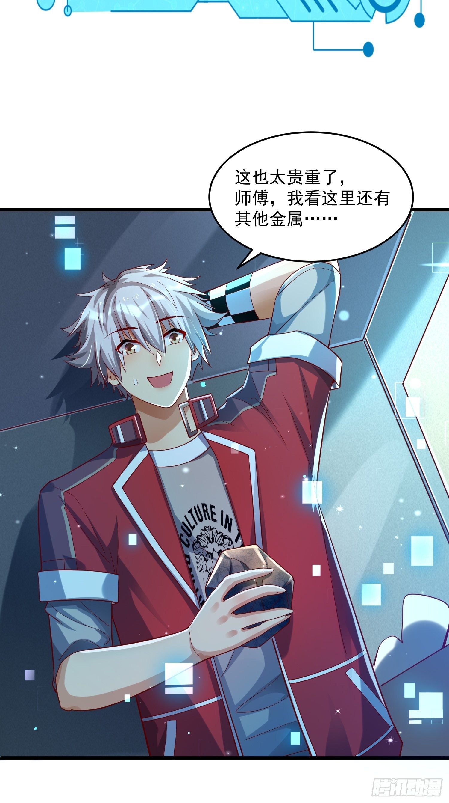 26 能不能都给我？43