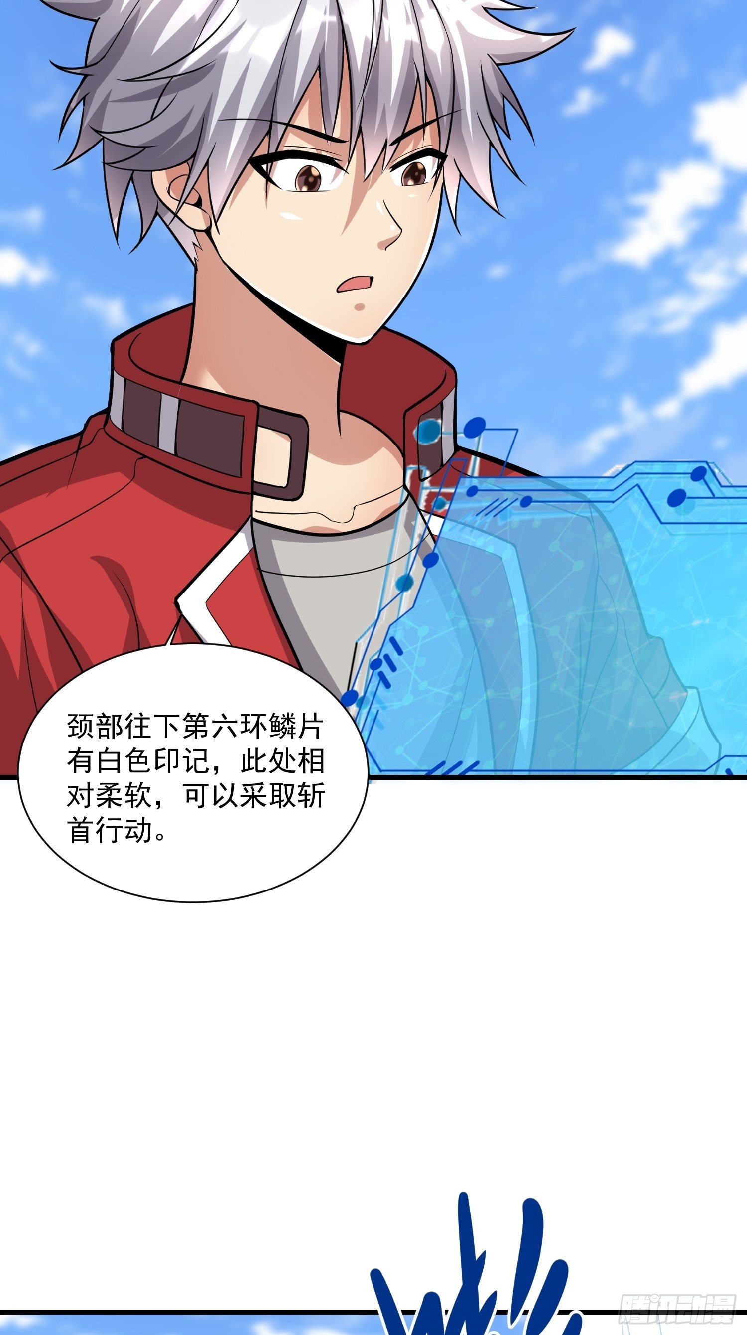 41 拜师齐甜椒48