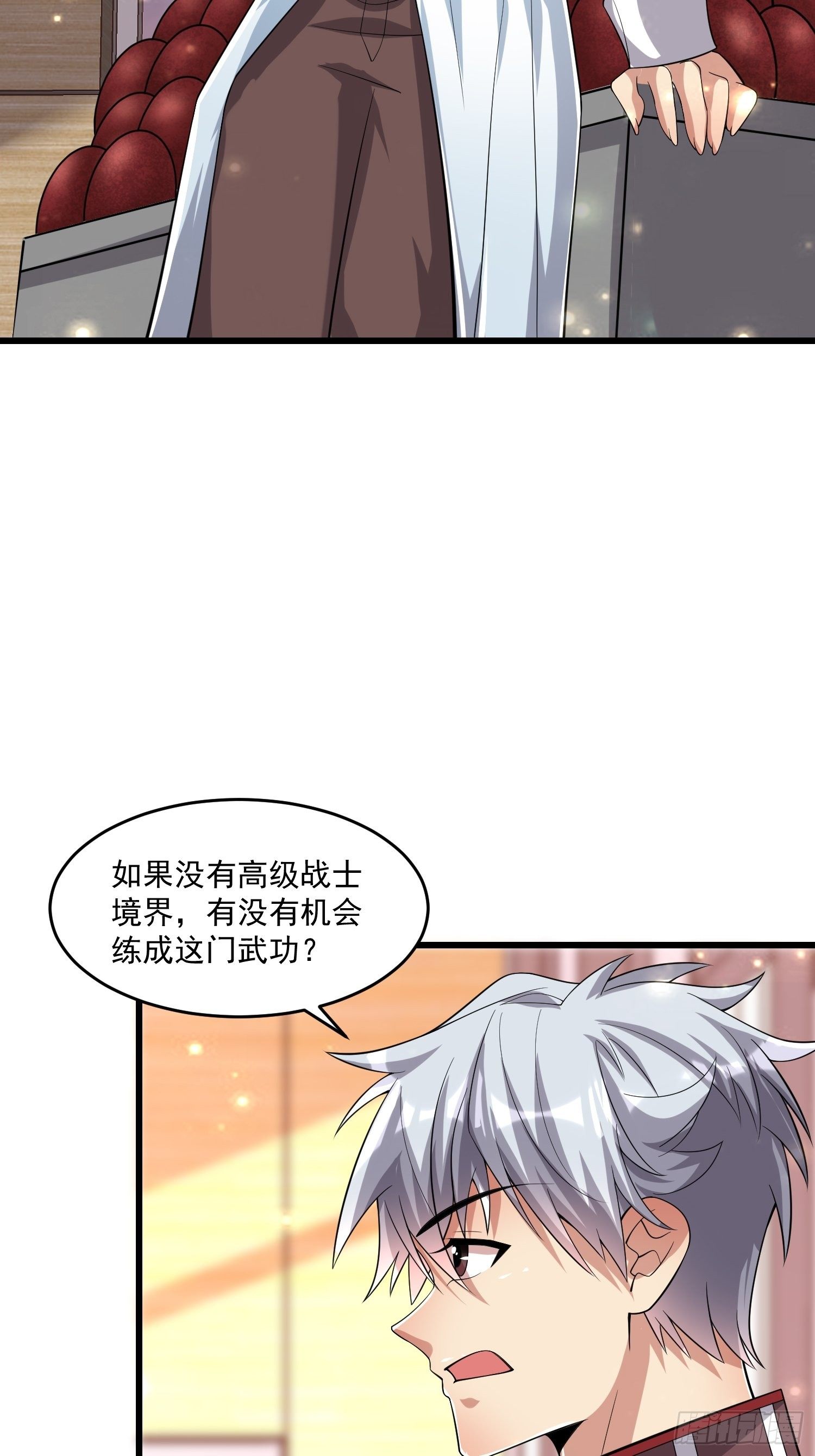 38 玄光秘法46