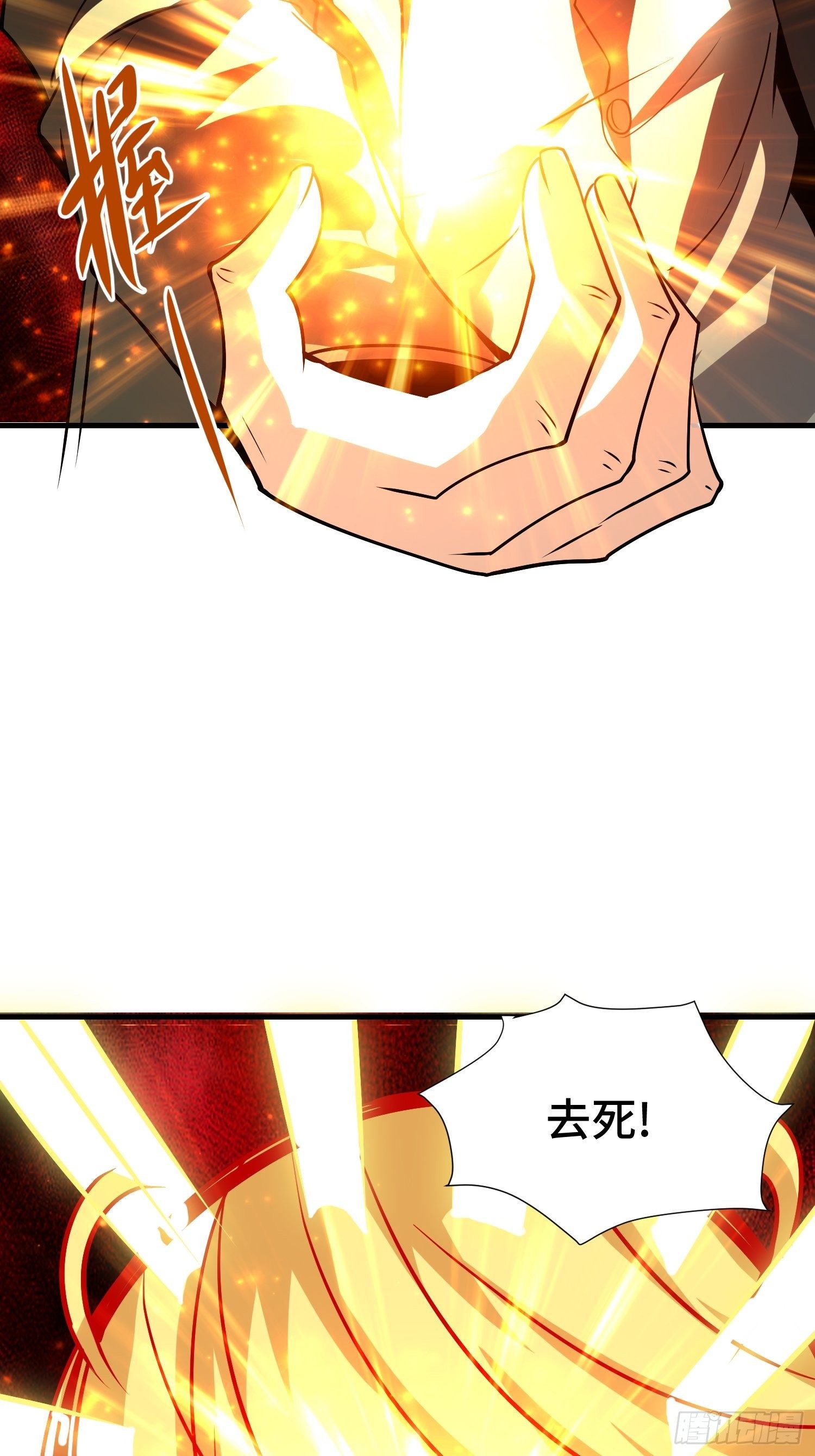 56 焚天煮海46