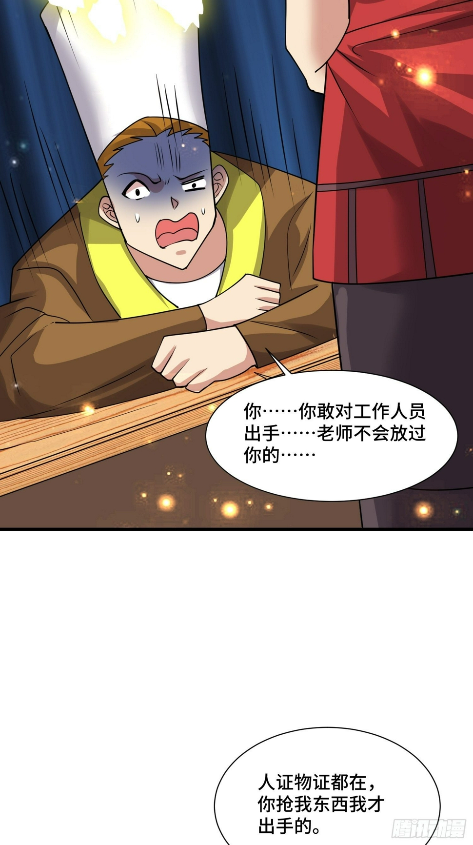 73 联邦的招揽7
