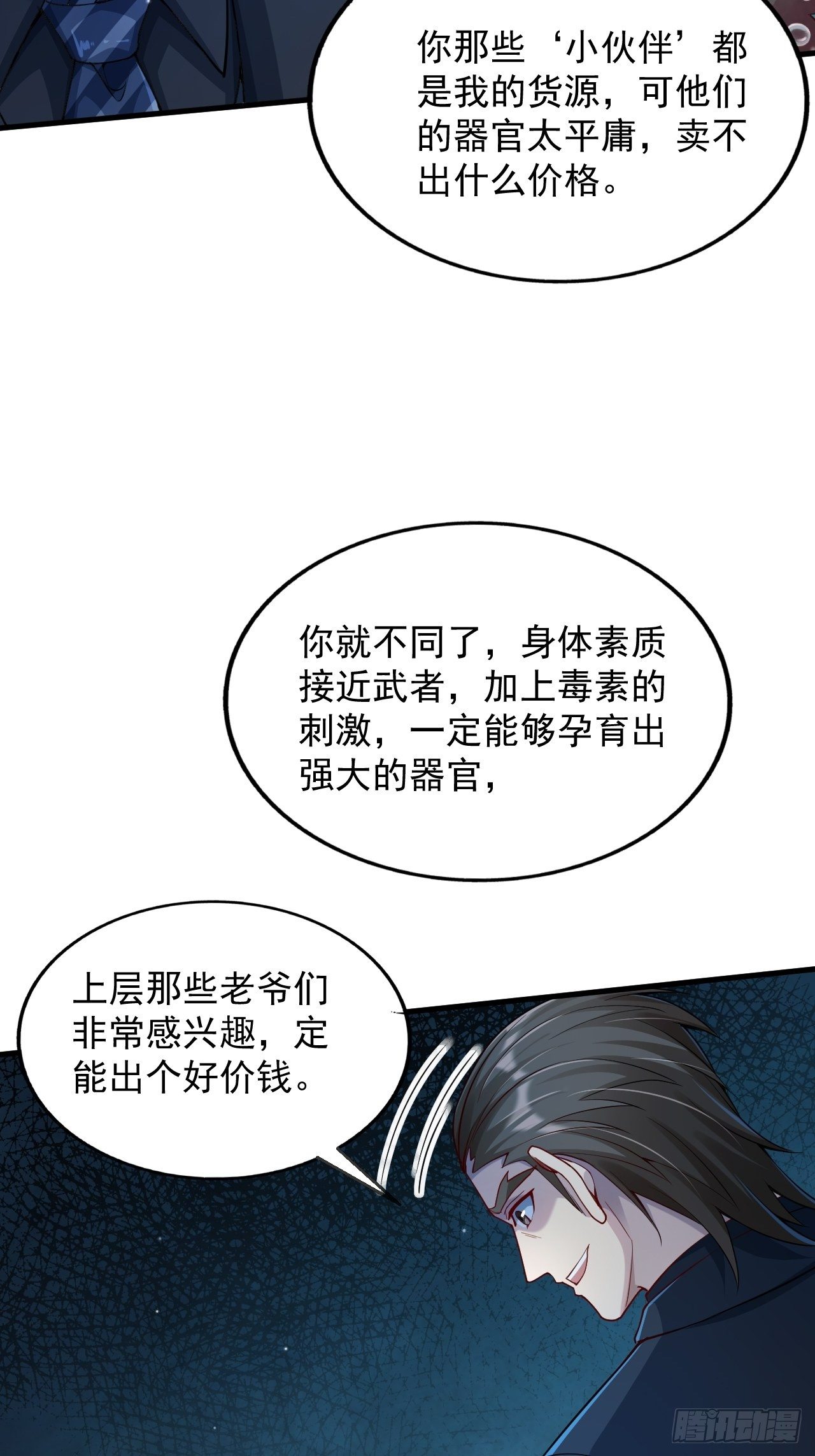 1 地下密室11