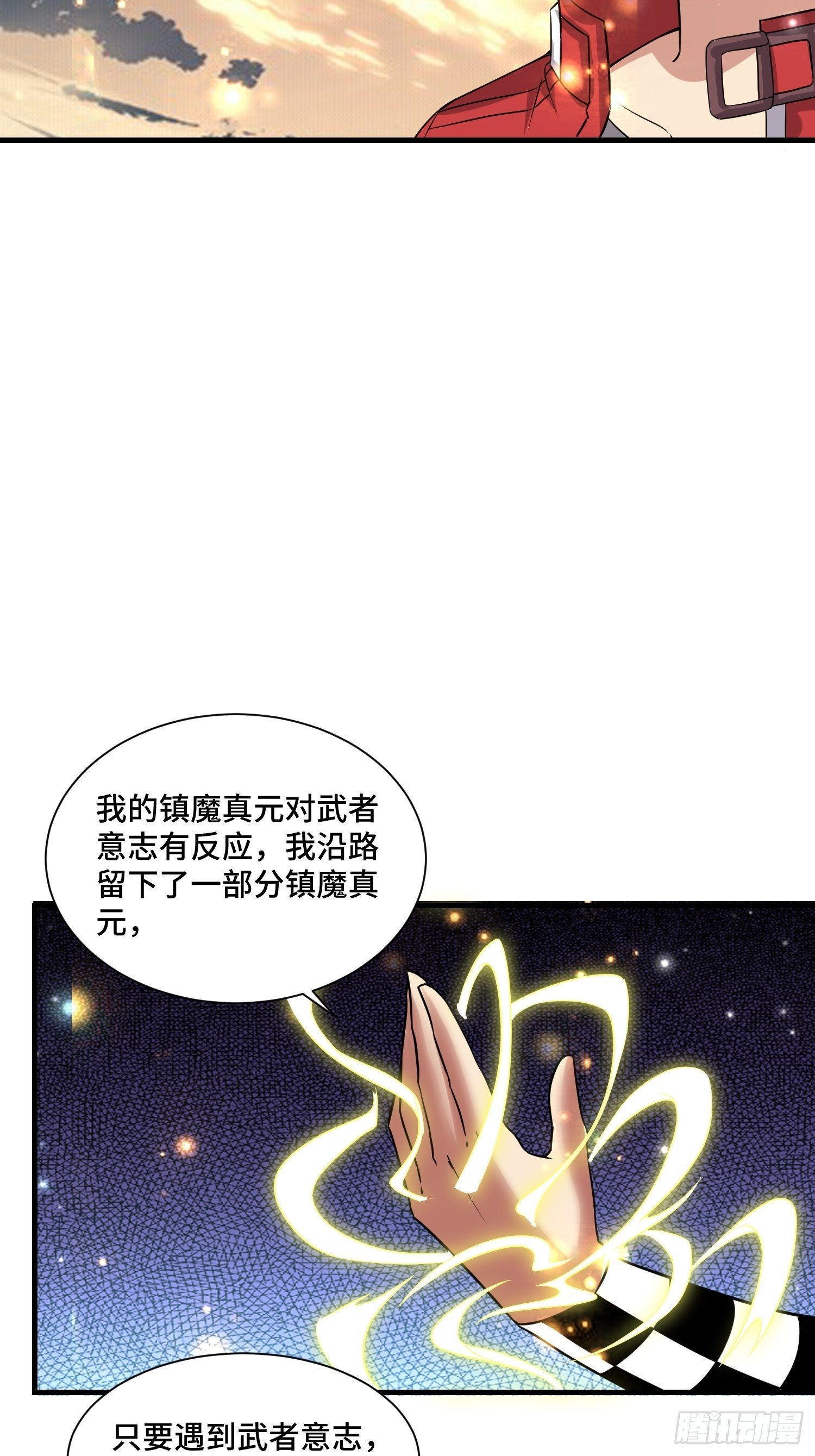 60 兽神血脉2