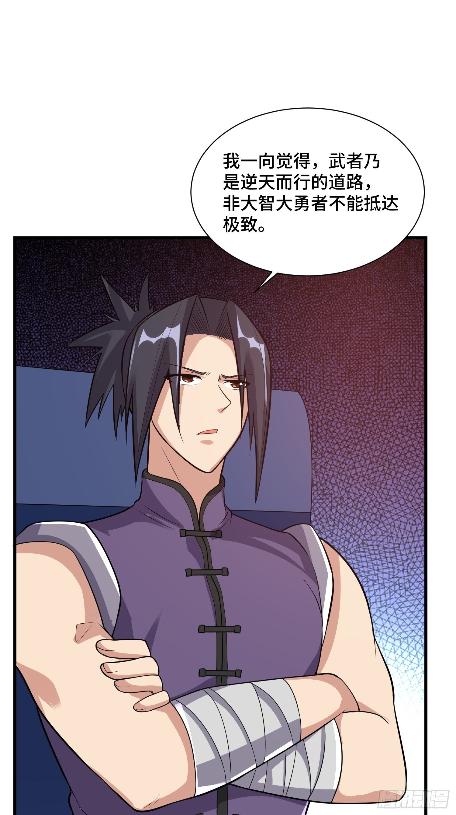 69 争夺勋章43