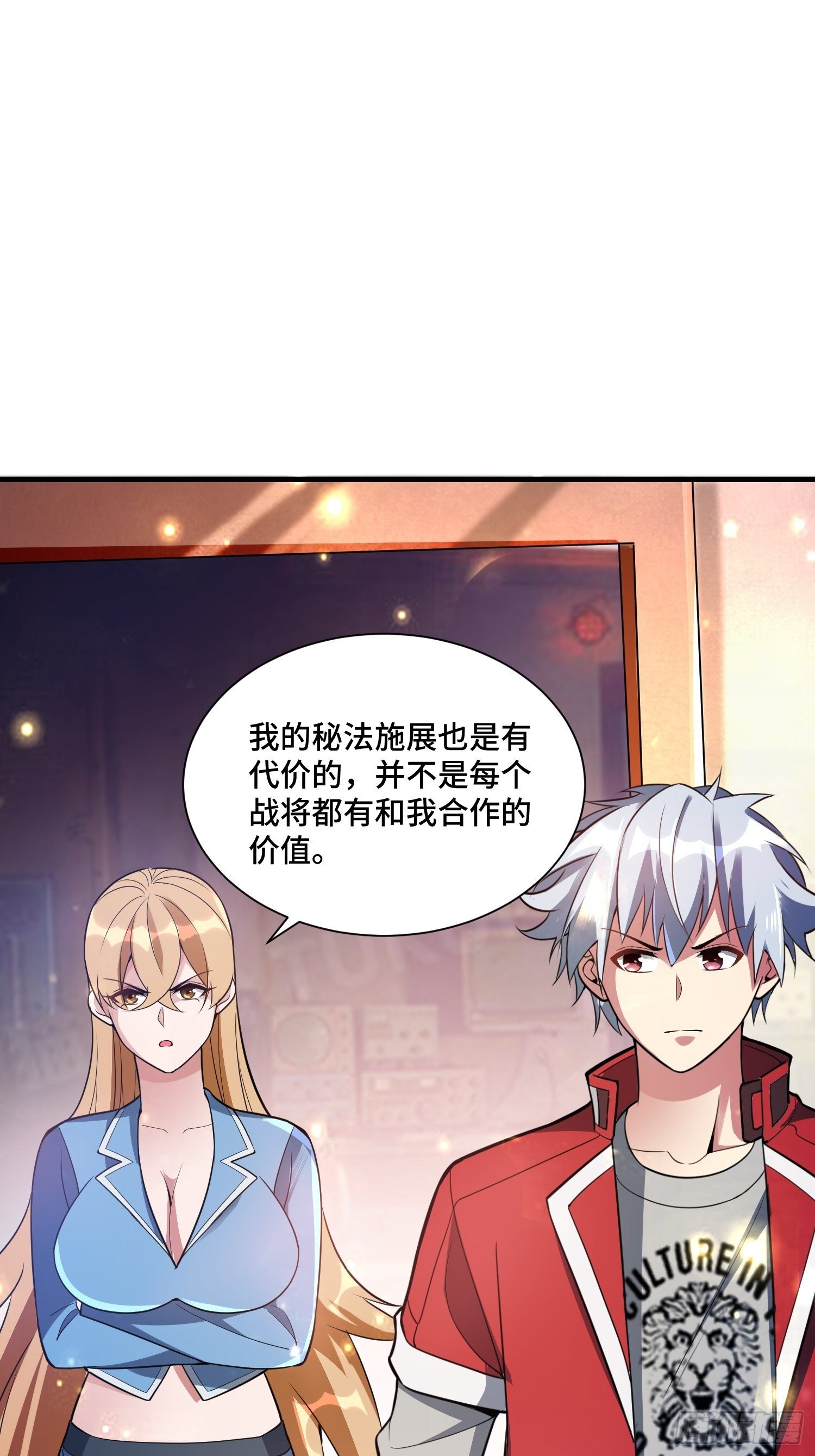 46 一言为定22