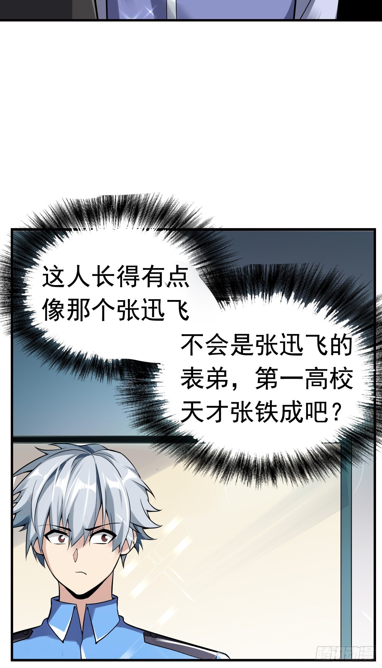 10 武者测试24