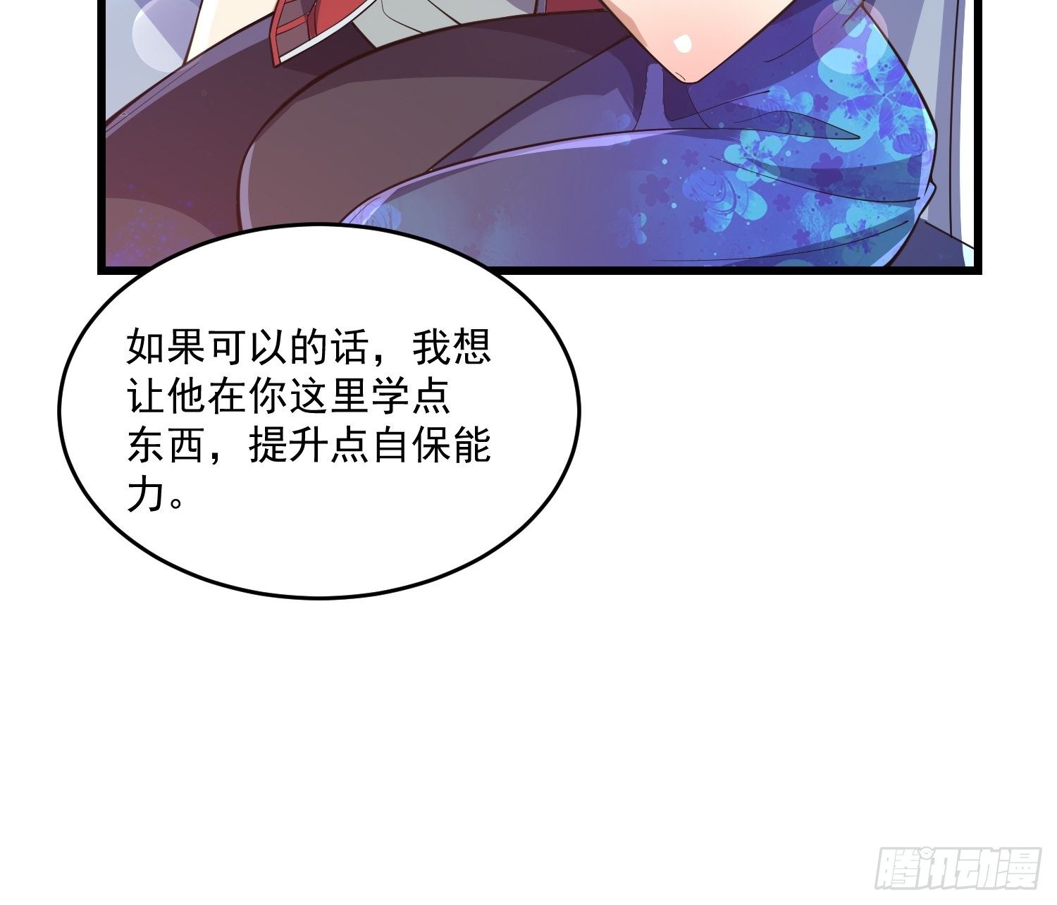 17 我需要你34