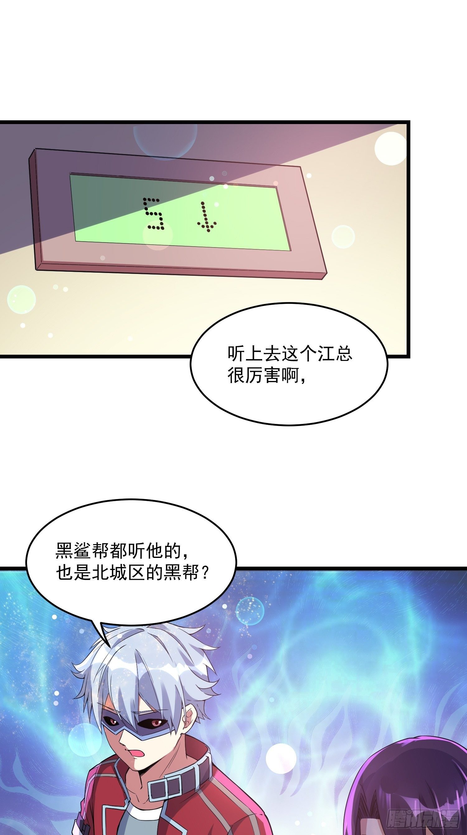 16 黑拳黑市8