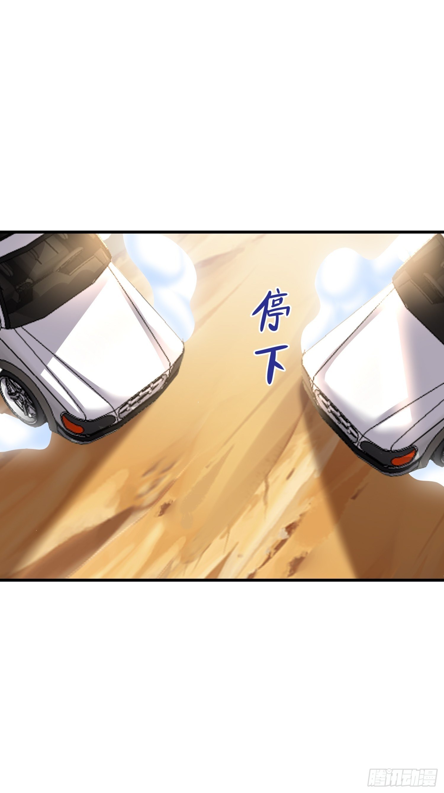 41 拜师齐甜椒5