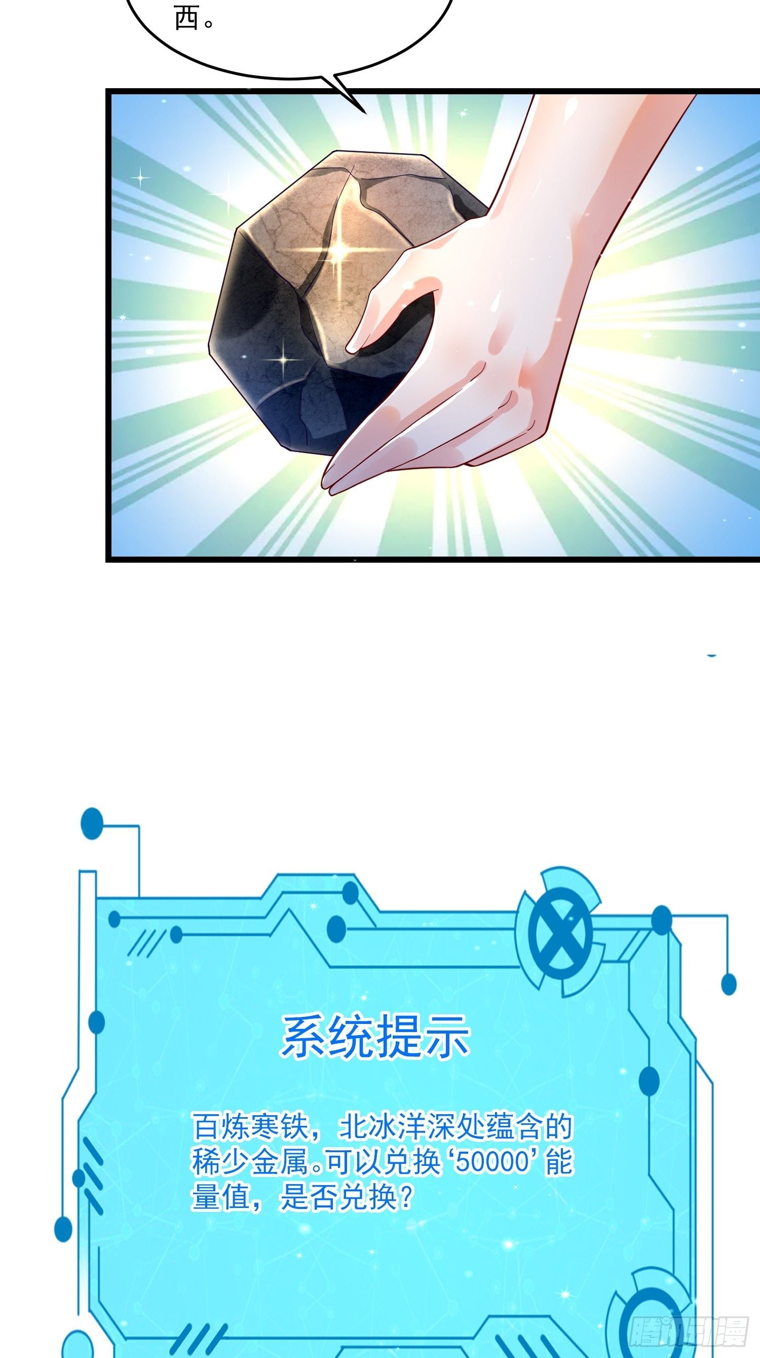 26 能不能都给我？42
