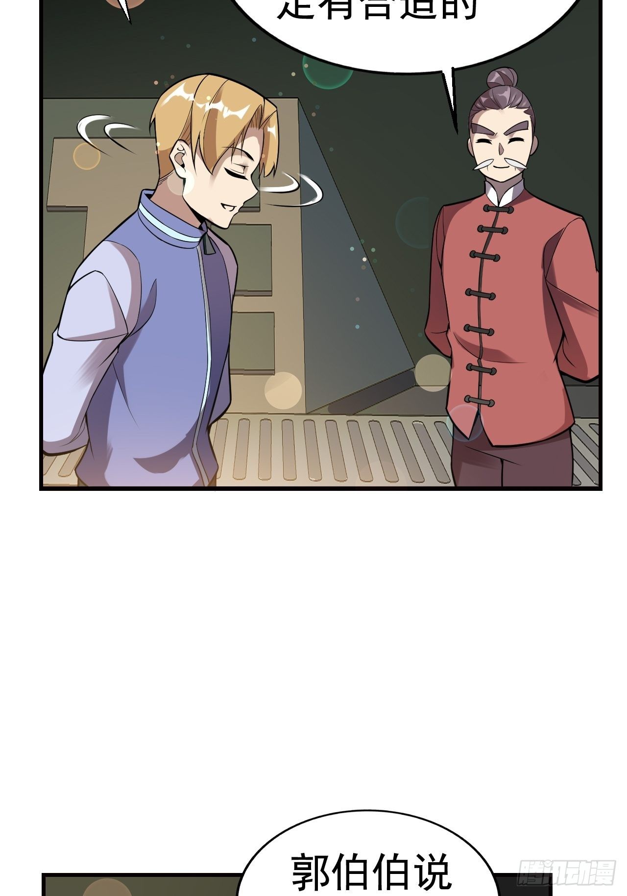 10 武者测试45