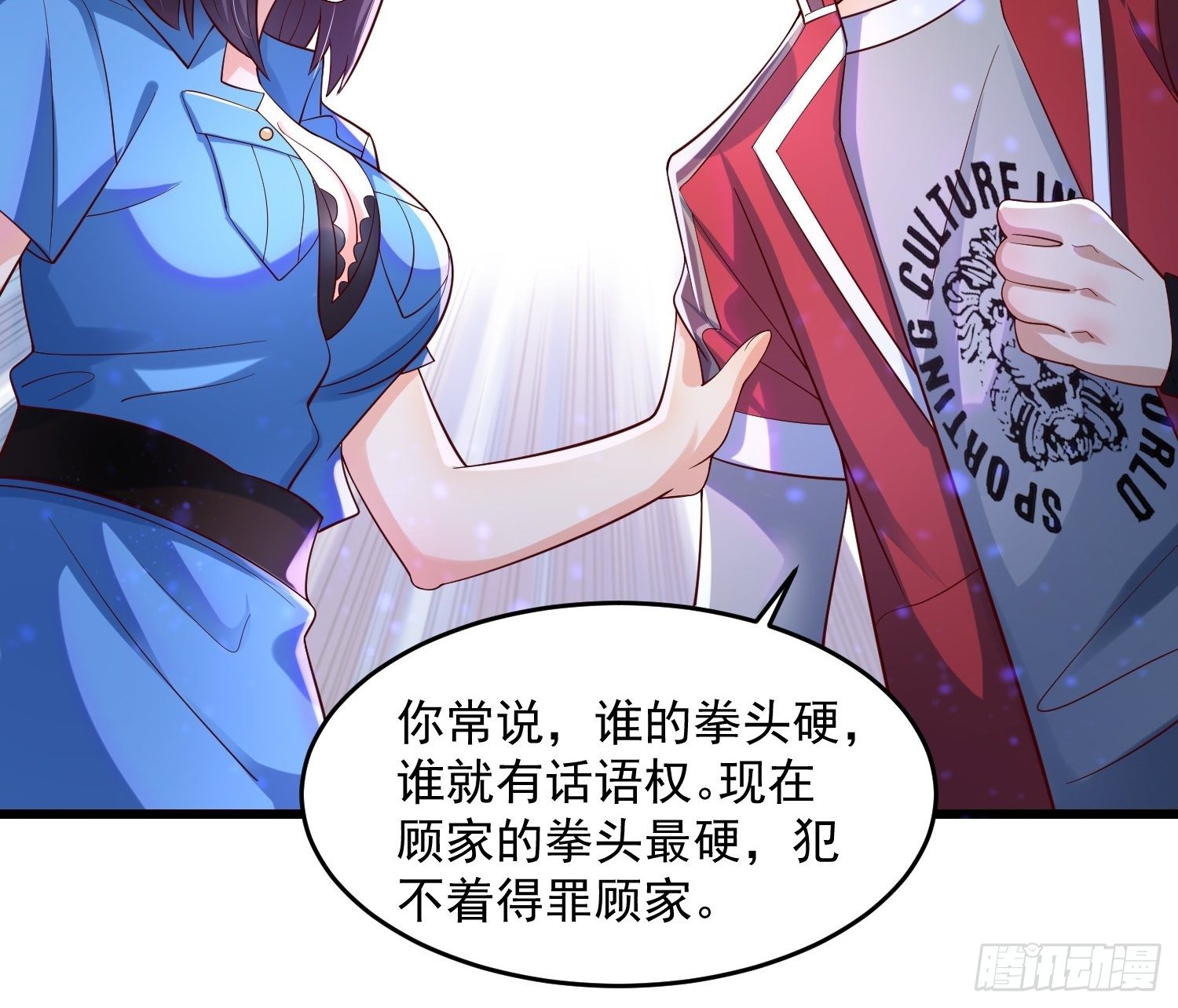 33 让步43