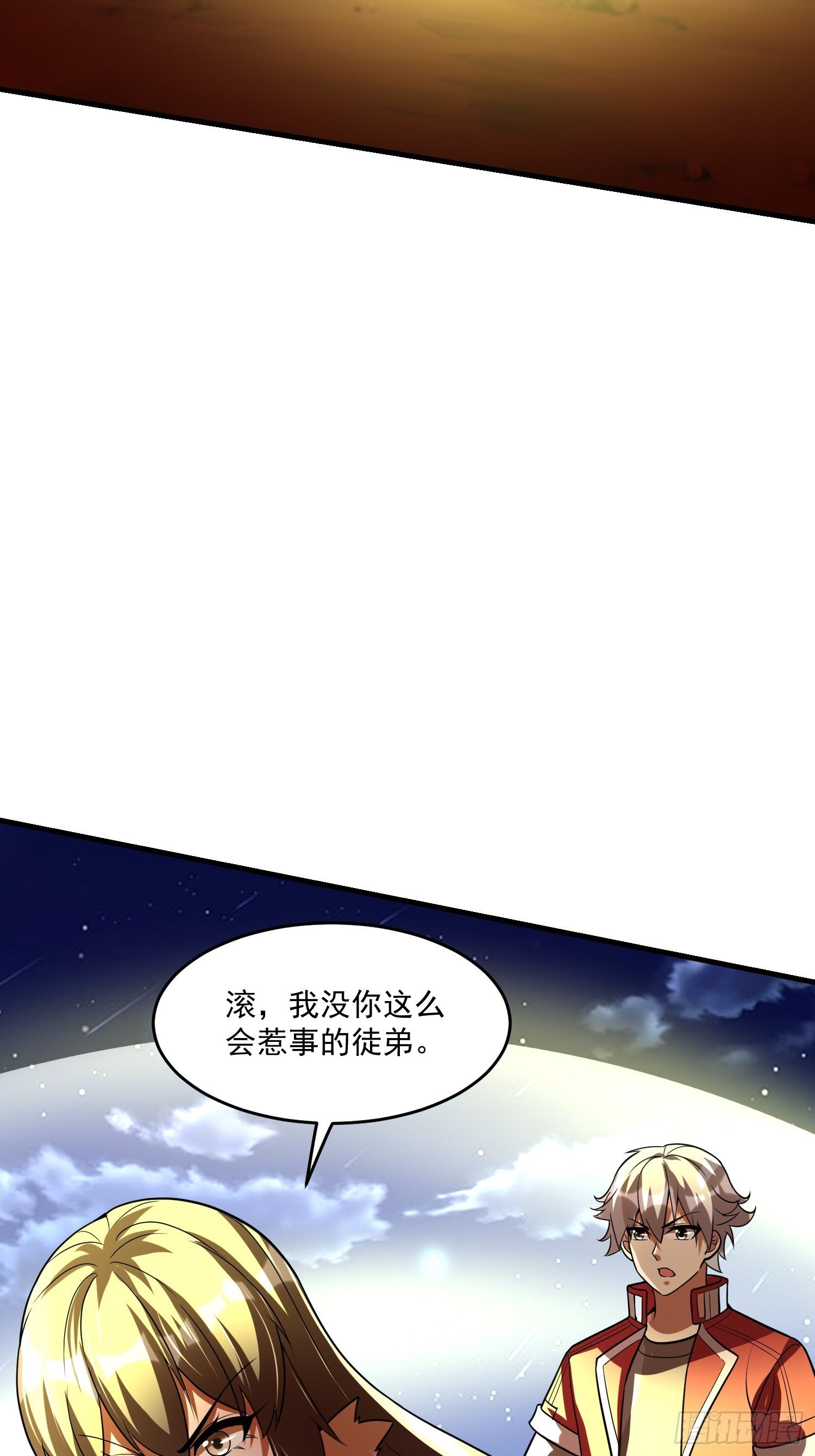 40 重伤约战36