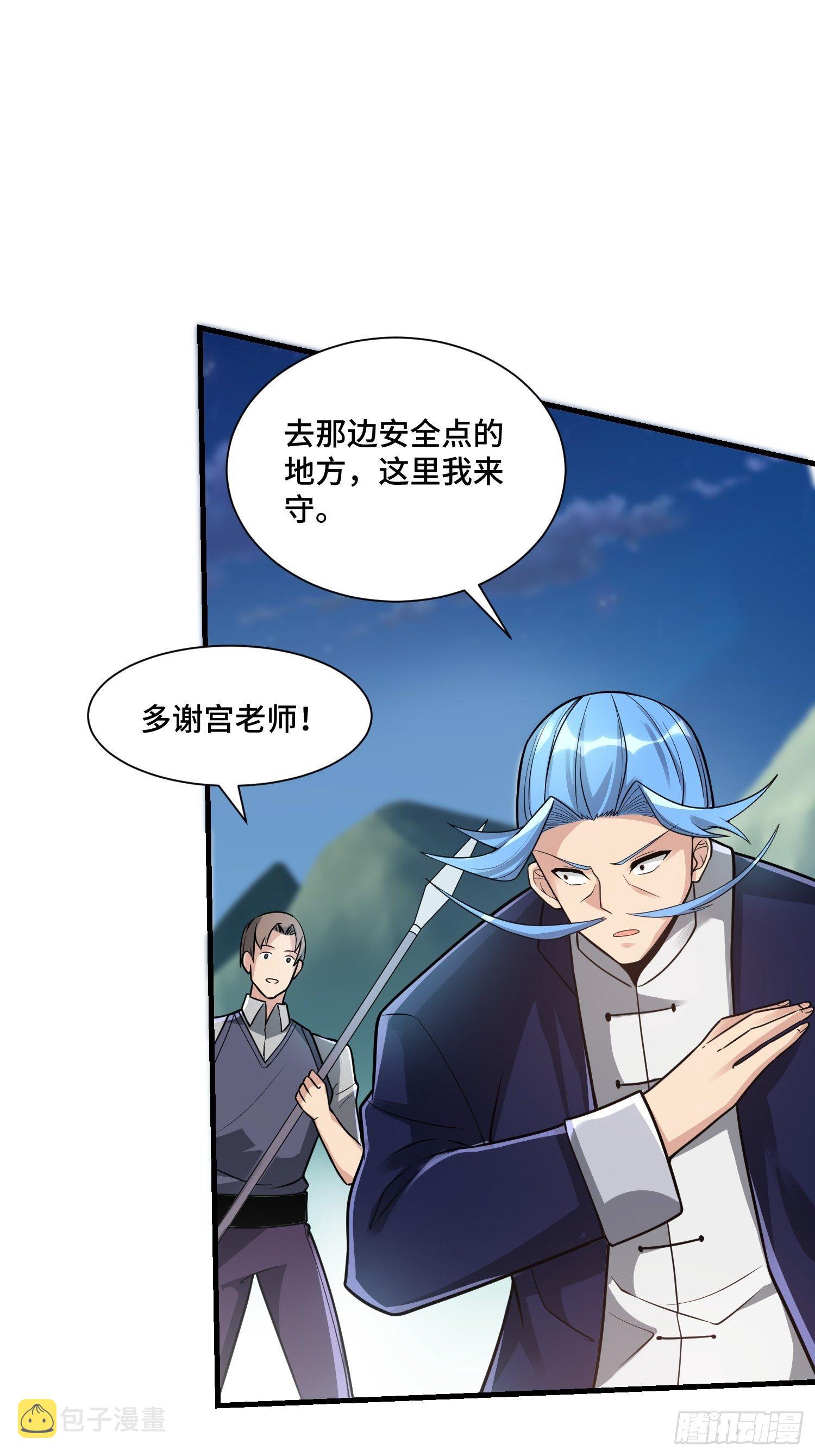 48 兽潮来袭13
