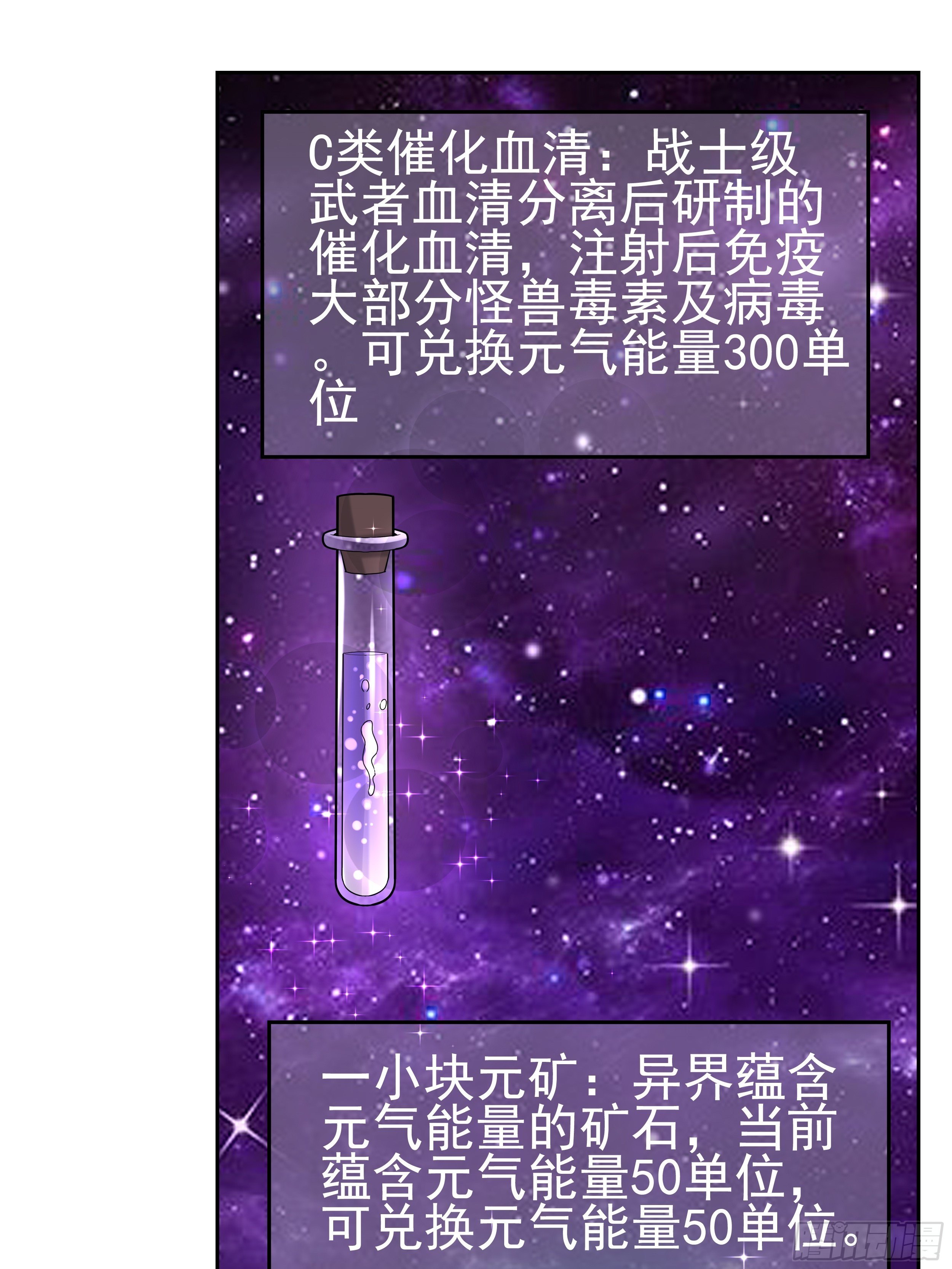 5 系统的规律31