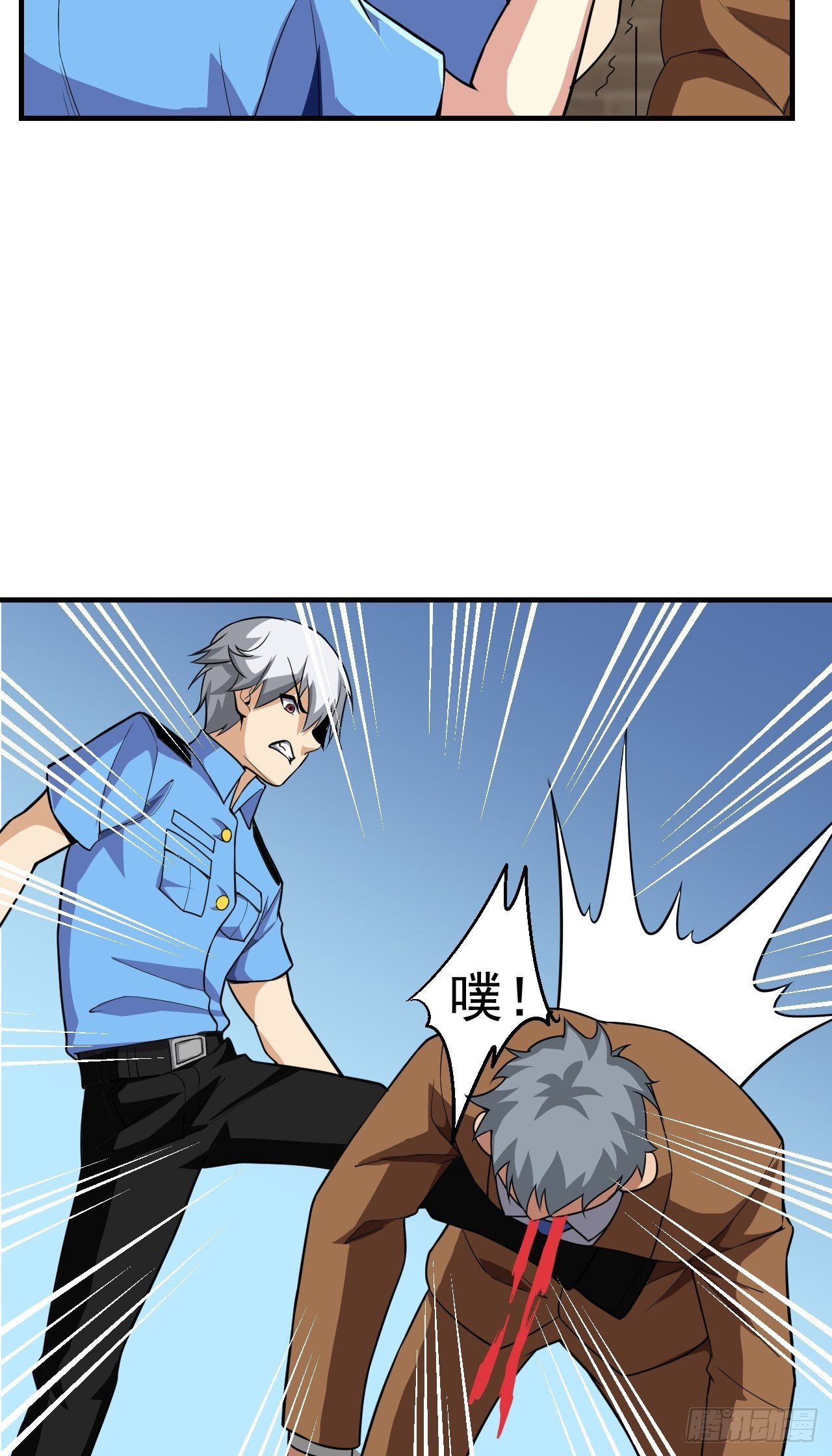 8 你该死60