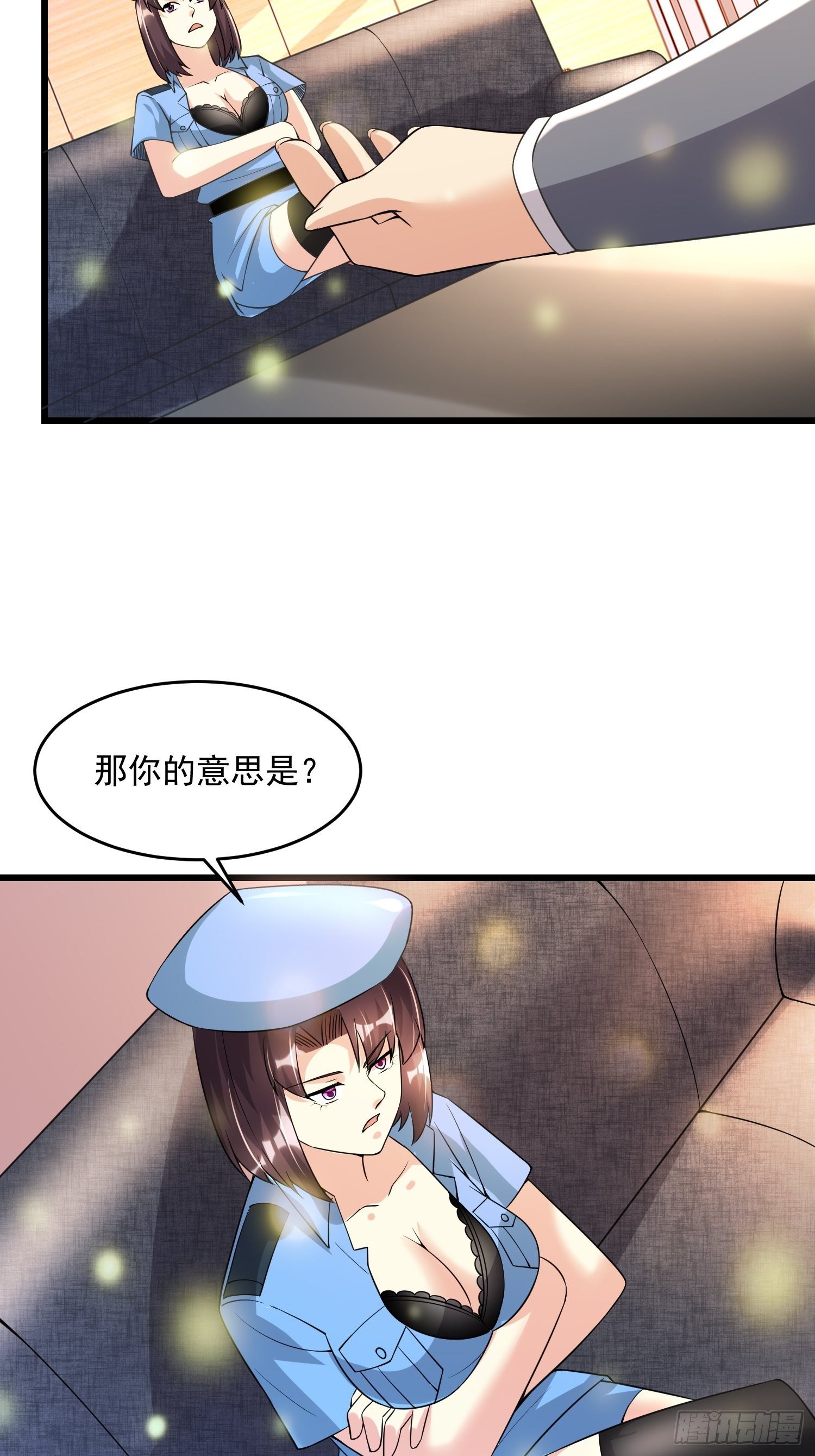 32 肃清害虫31