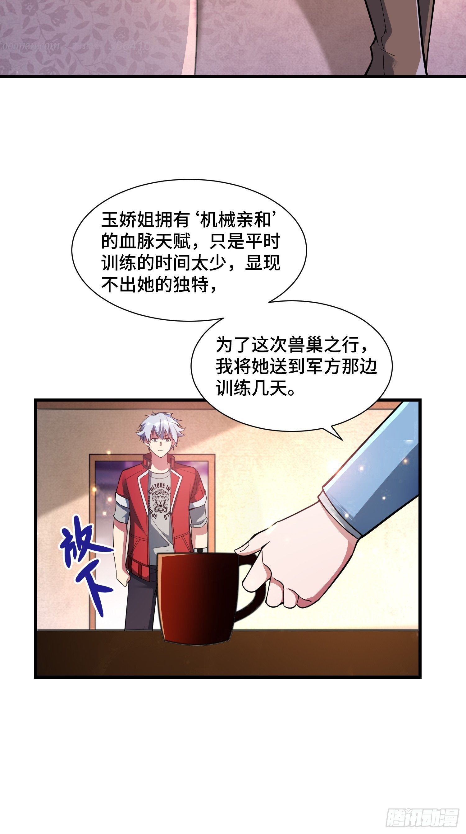 46 一言为定2