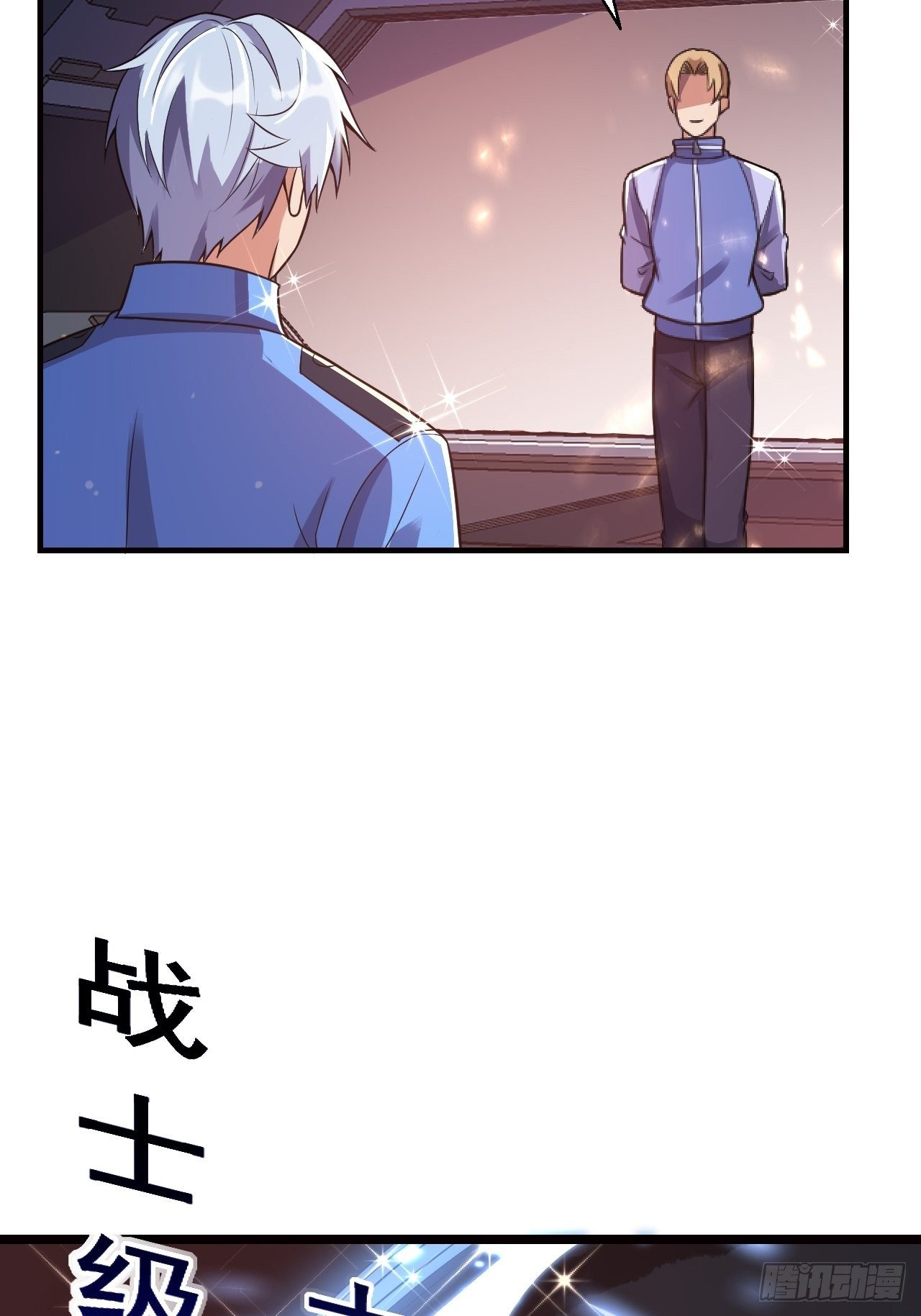 13 真正的实力16