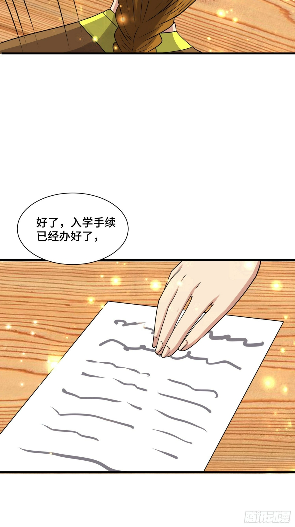 73 联邦的招揽11