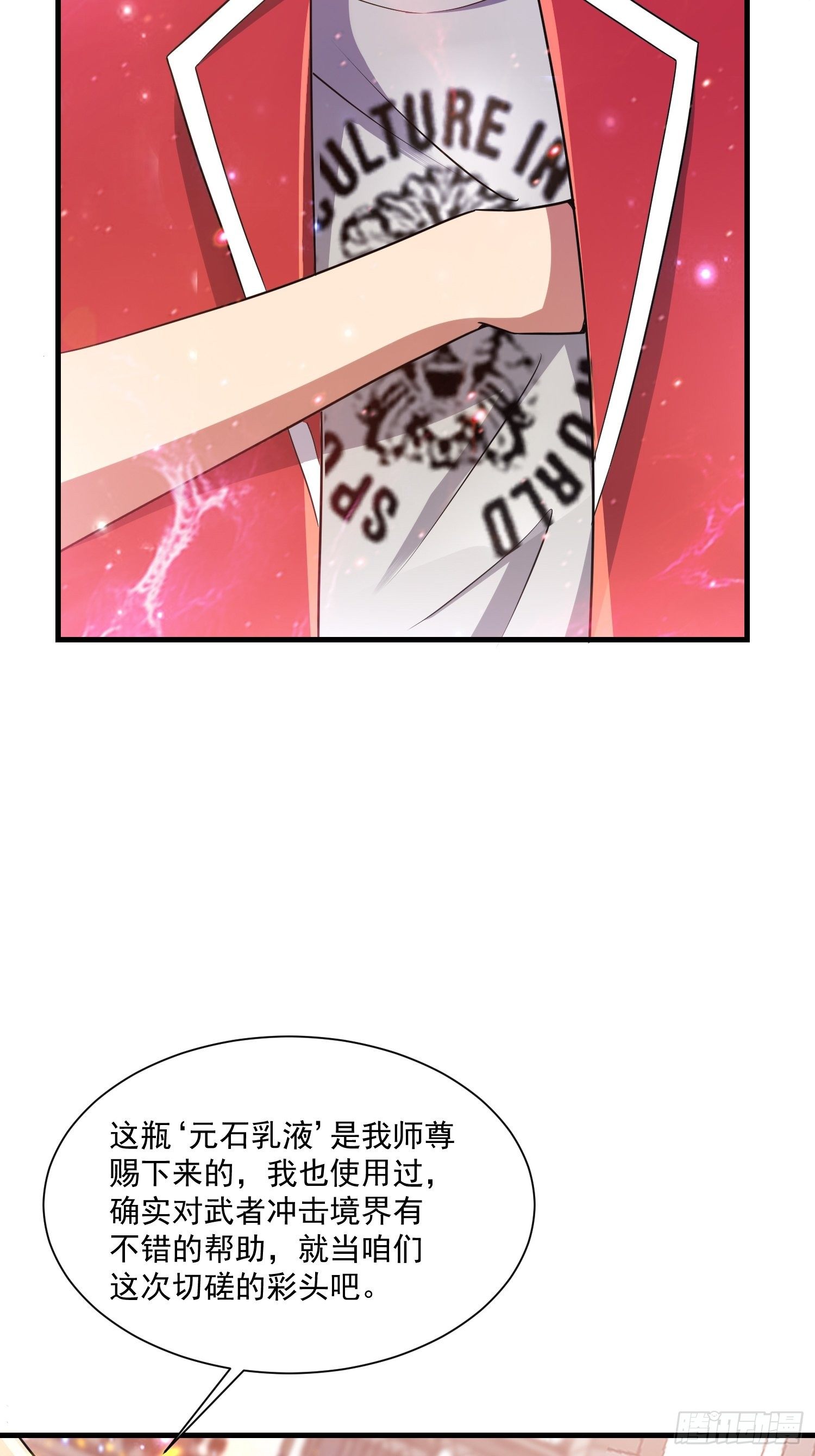74 行事作风3