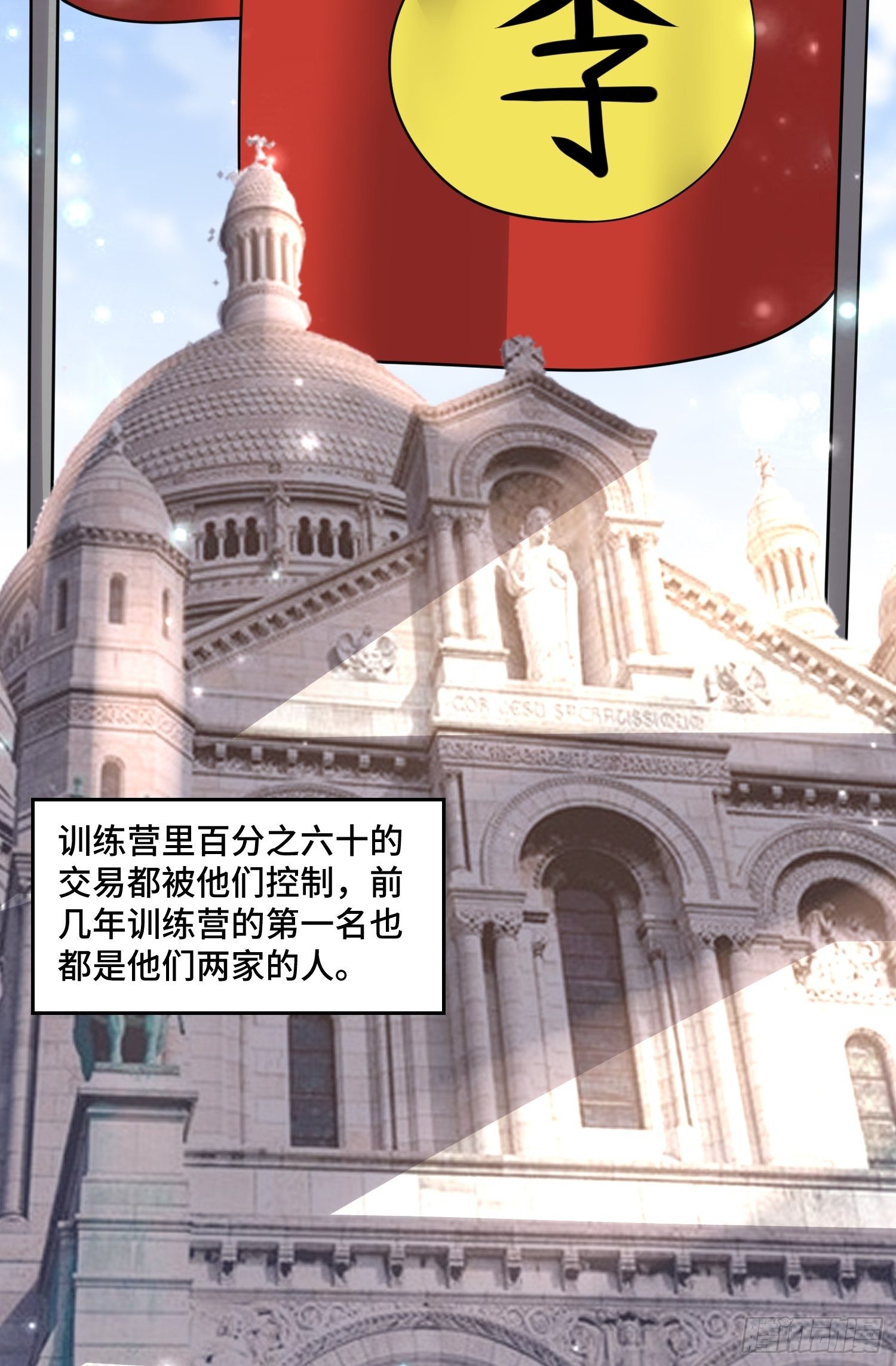 73 联邦的招揽14