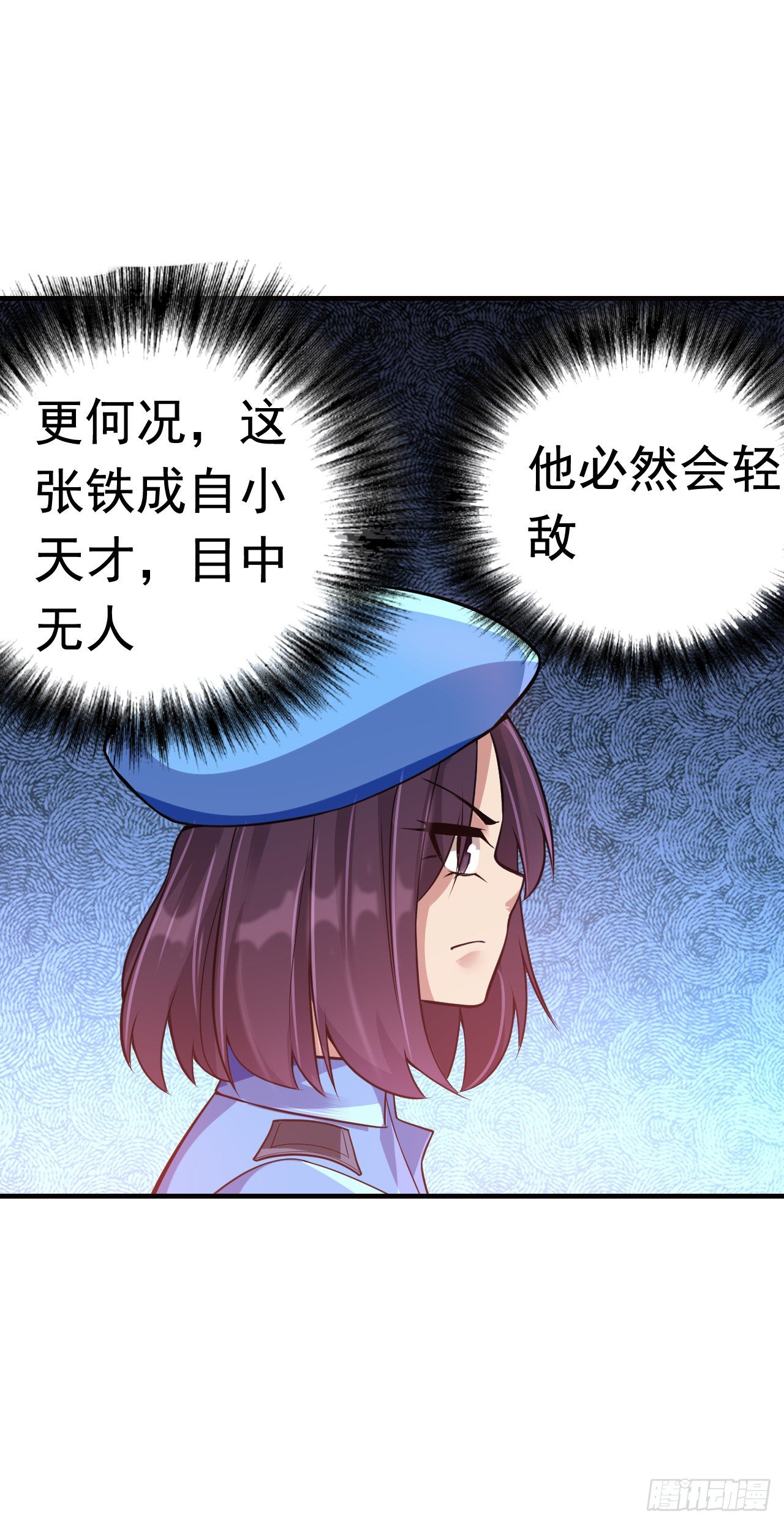 11 博弈49